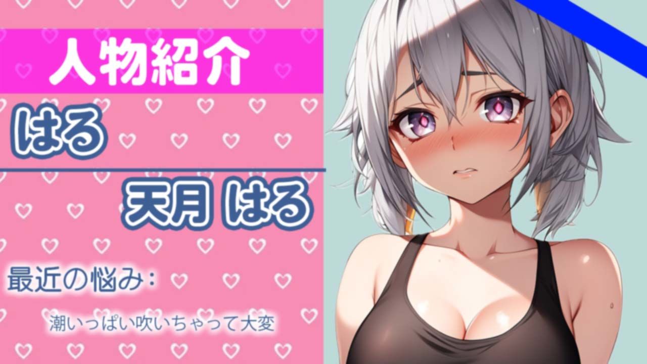 サンプル画像1:「恥ずかしいけど…クチュクチュ音しちゃう…」「気持ちよくなりたいの…」THE FIRST ORGASM【実演オナニー】【天月 はる】(さくらんぼいす) [d_358990]