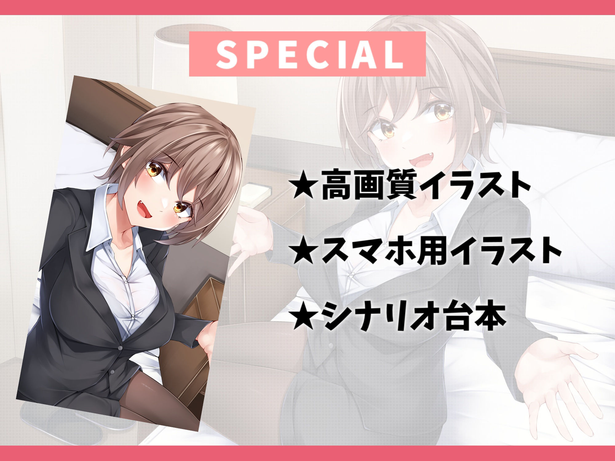 サンプル画像4:ウザ可愛い巨乳後輩にベタ惚れされた話-先輩と恋人になれて幸せゲージ爆発しちゃったっす【KU100】(幸福少女) [d_359089]