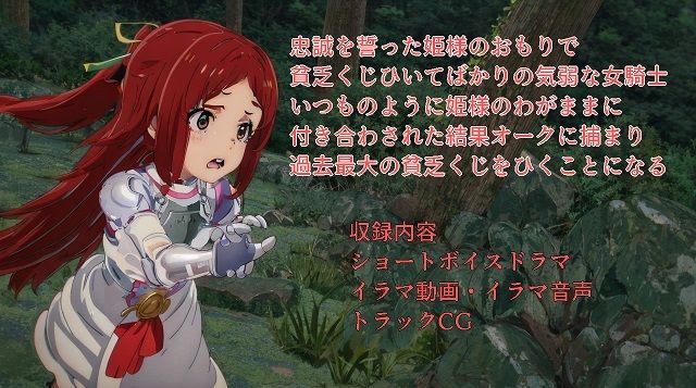 サンプル画像2:オークに狙われた娘たちイラマ強●精飲ボイスドラマ女騎士編(おにぎり本舗) [d_359234]