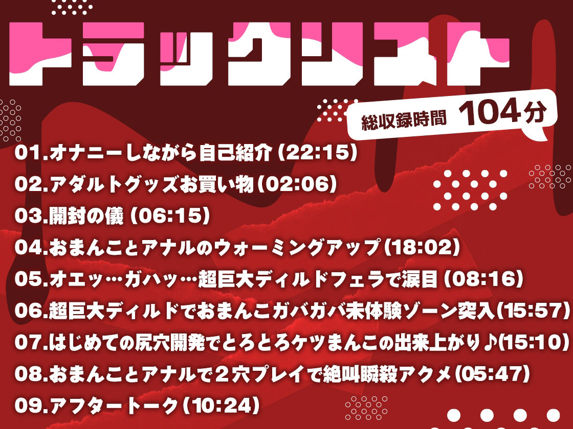 サンプル画像4:★ガチ実演★長さ23cm！？外人との3Pを思い出して超巨大ディルドでおまんこガバガバ未体験ゾーン突入！はじめてのアナルバイブ尻穴開発でとろとろケツまんこの出来上がり♪(DragonMango) [d_359308]