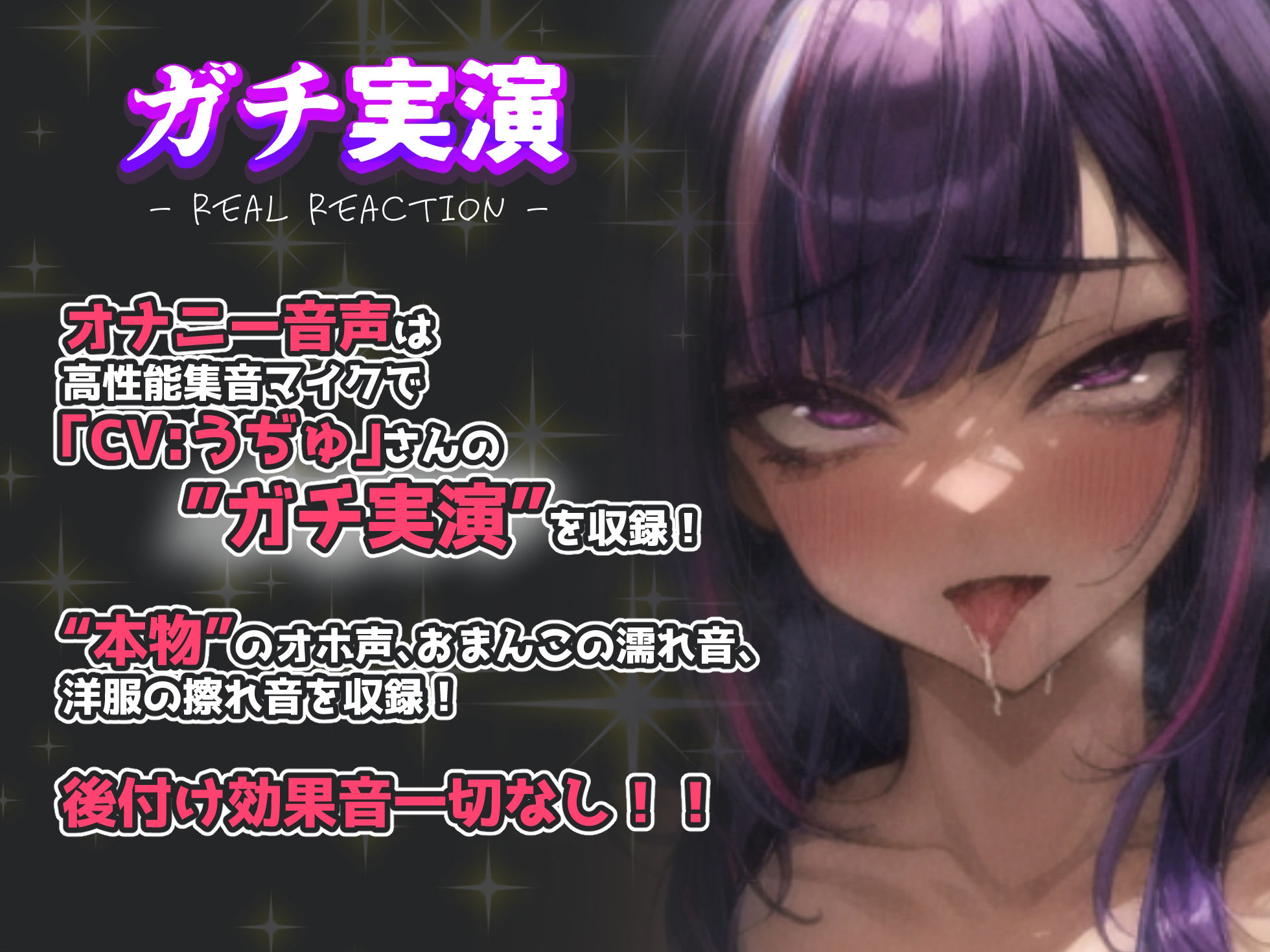 サンプル画像1:【実演オナニー】『無理無理無理！！イクっ！！お゛おぉーーーっ！！！！！』イキ我慢からのオホ声絶頂大絶叫！！ディルドを喉奥イマラフェラしながらクリ刺激オナニー！！(実演オホ声) [d_359326]