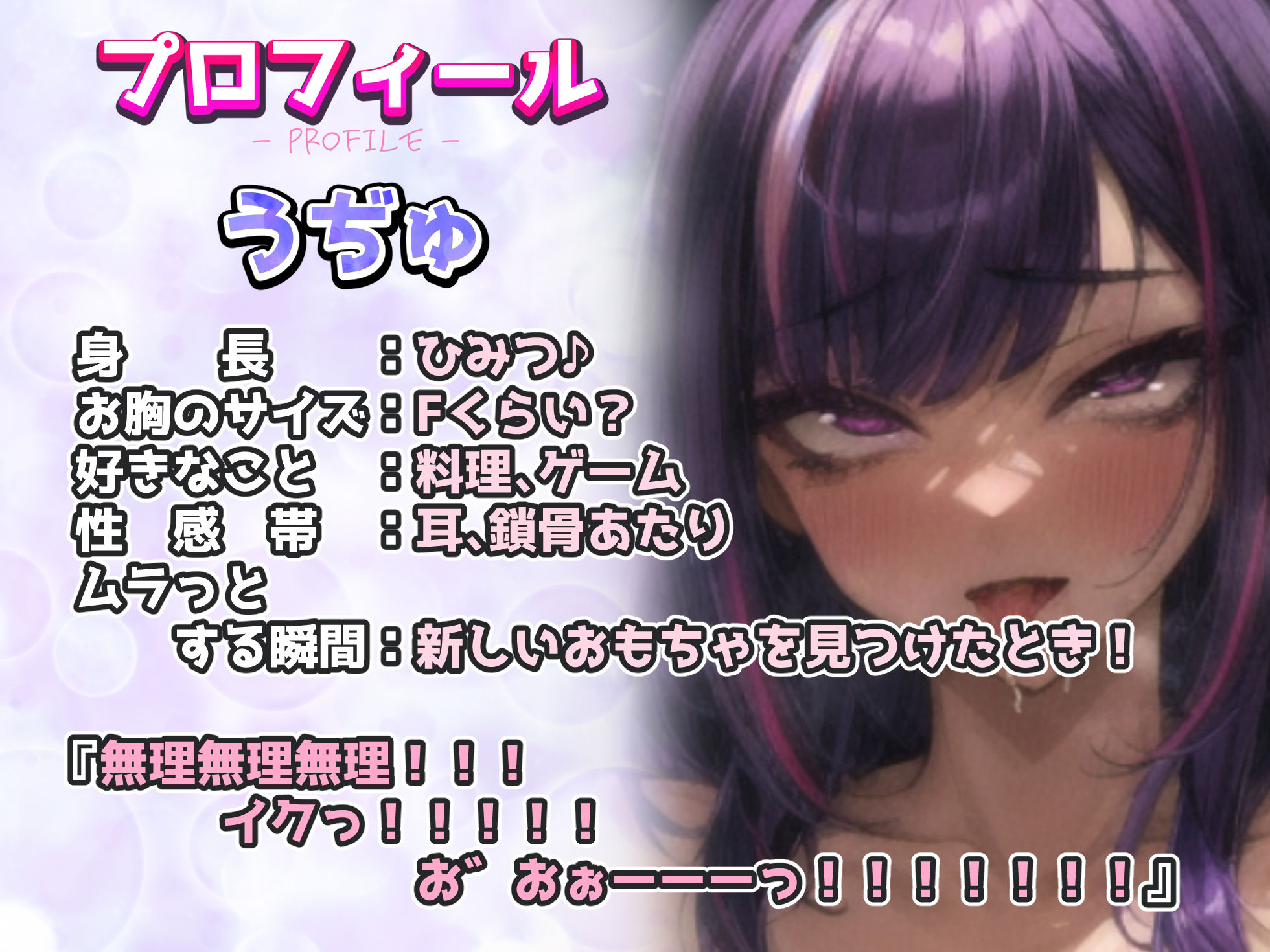 サンプル画像2:【実演オナニー】『無理無理無理！！イクっ！！お゛おぉーーーっ！！！！！』イキ我慢からのオホ声絶頂大絶叫！！ディルドを喉奥イマラフェラしながらクリ刺激オナニー！！(実演オホ声) [d_359326]