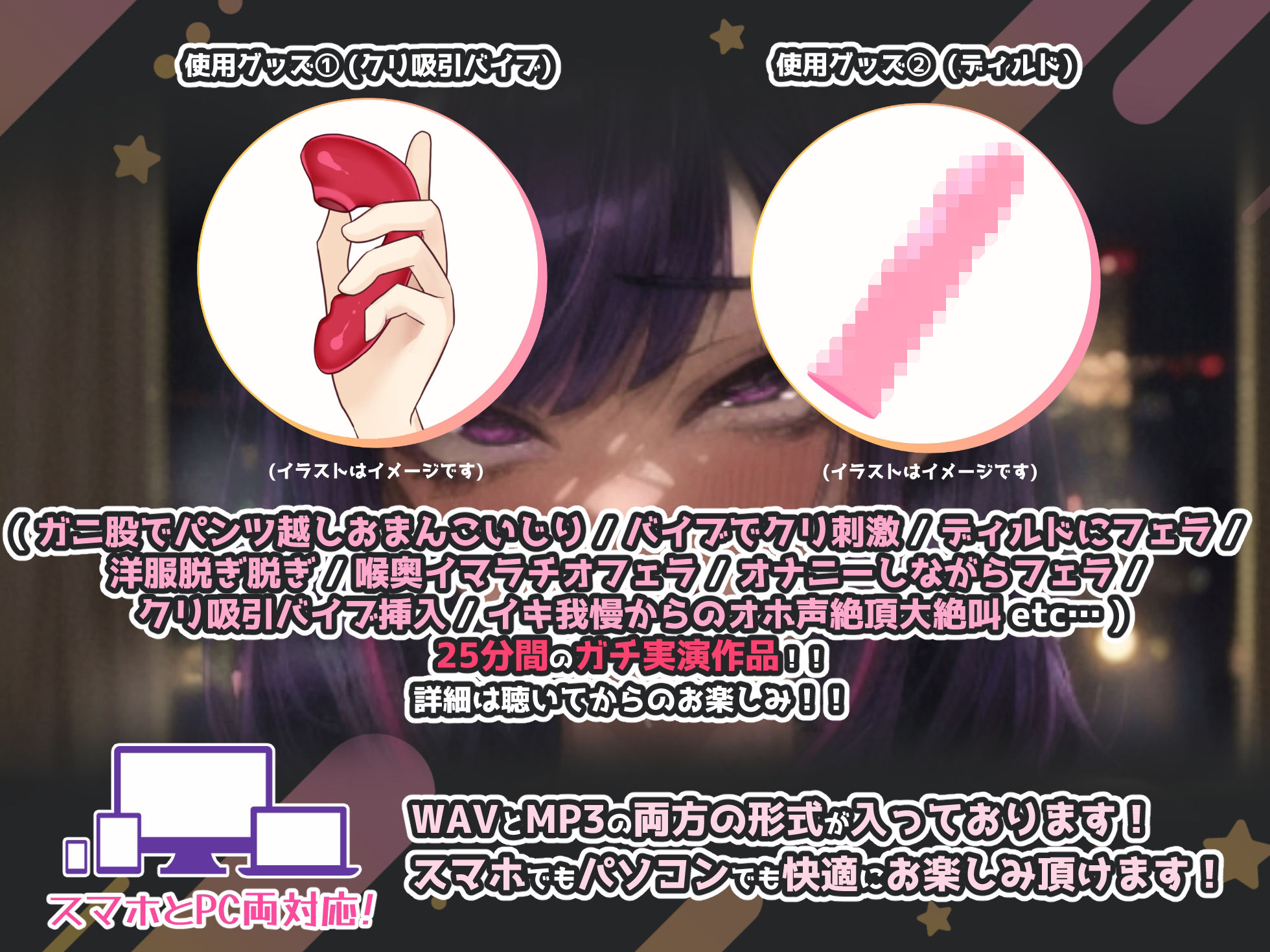 サンプル画像3:【実演オナニー】『無理無理無理！！イクっ！！お゛おぉーーーっ！！！！！』イキ我慢からのオホ声絶頂大絶叫！！ディルドを喉奥イマラフェラしながらクリ刺激オナニー！！(実演オホ声) [d_359326]