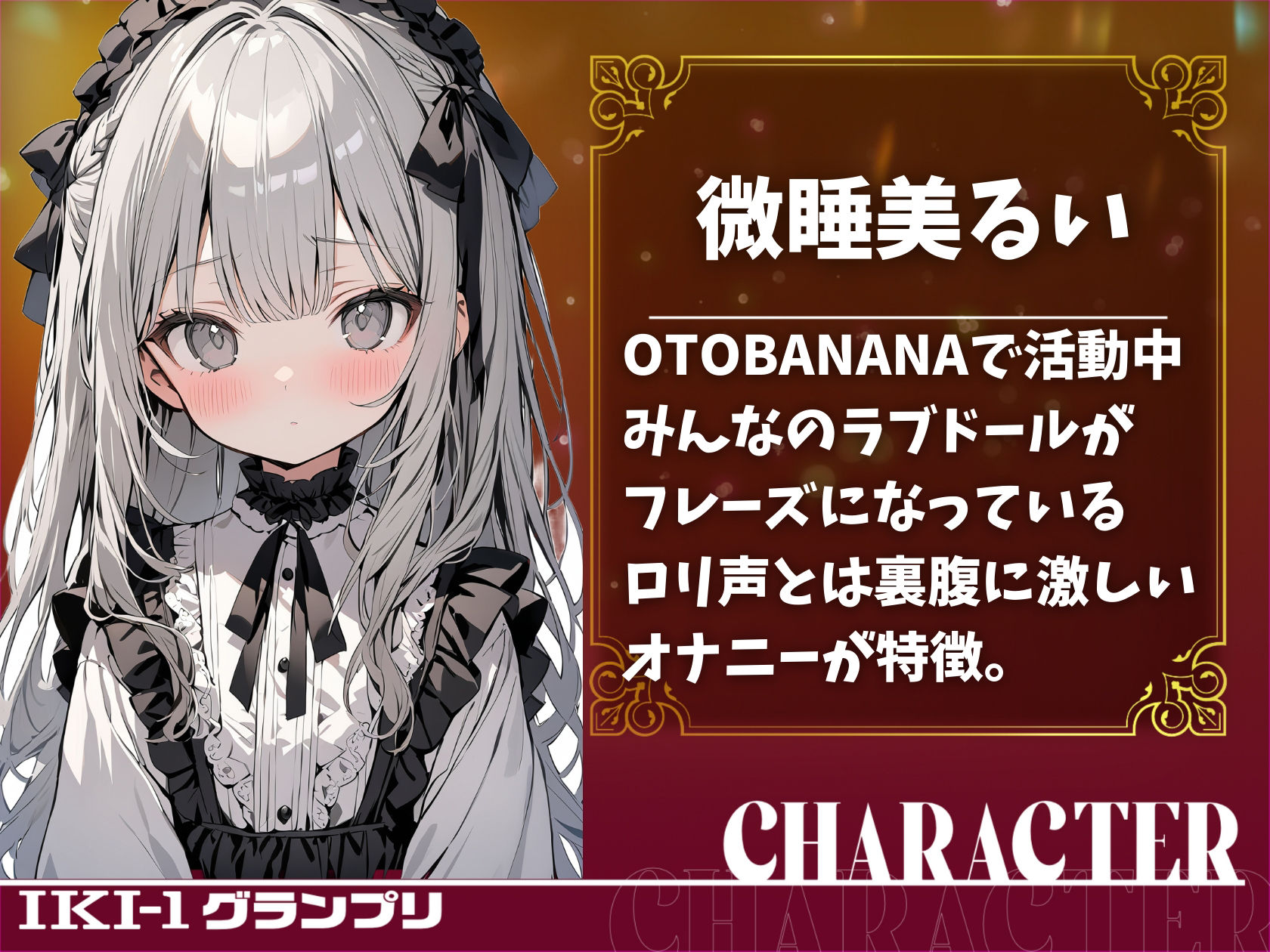 サンプル画像2:【IKI-1グランプリ】30分間ガチオナニーで微睡美るいがイキ競い♪【マジ実演】(クジラメリズム) [d_359346]