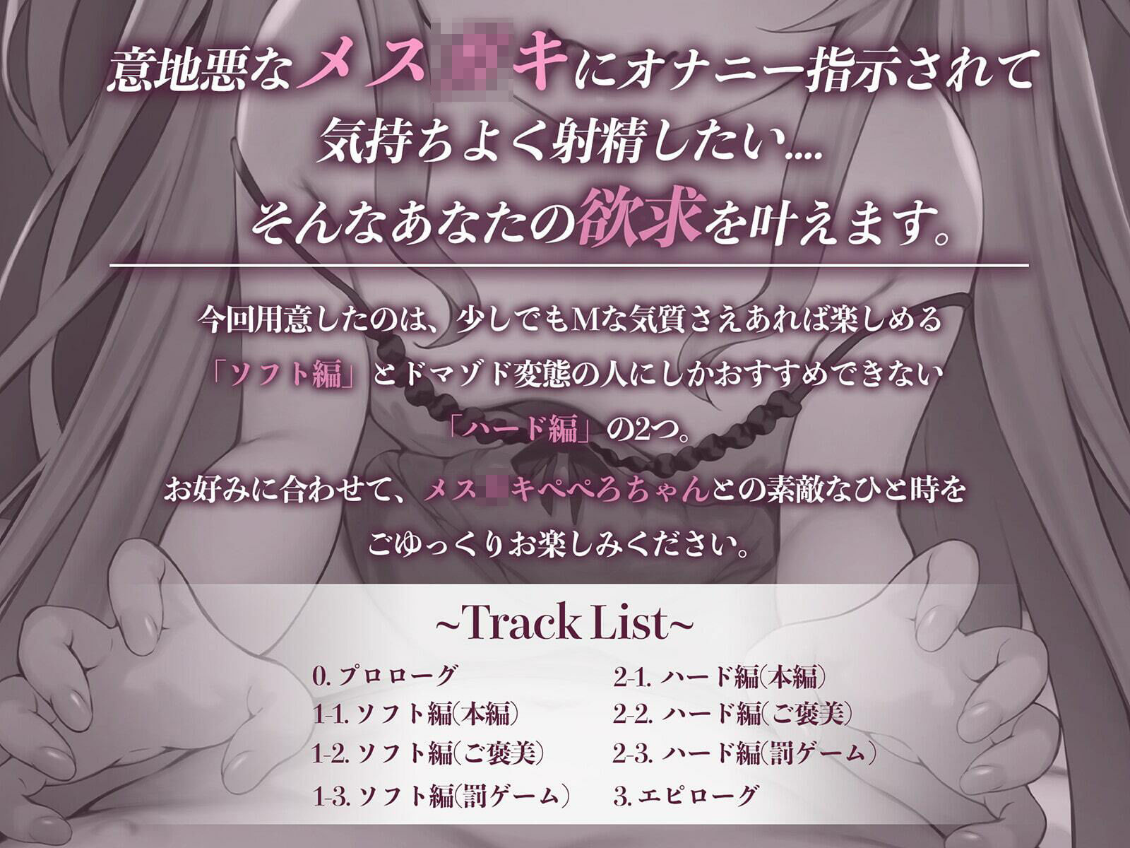 サンプル画像1:【KU100】メス◯キにオナニー指示されながら惨めに射精しちゃうASMR(バーチャルメイド喫茶『ますかれーど』) [d_359361]