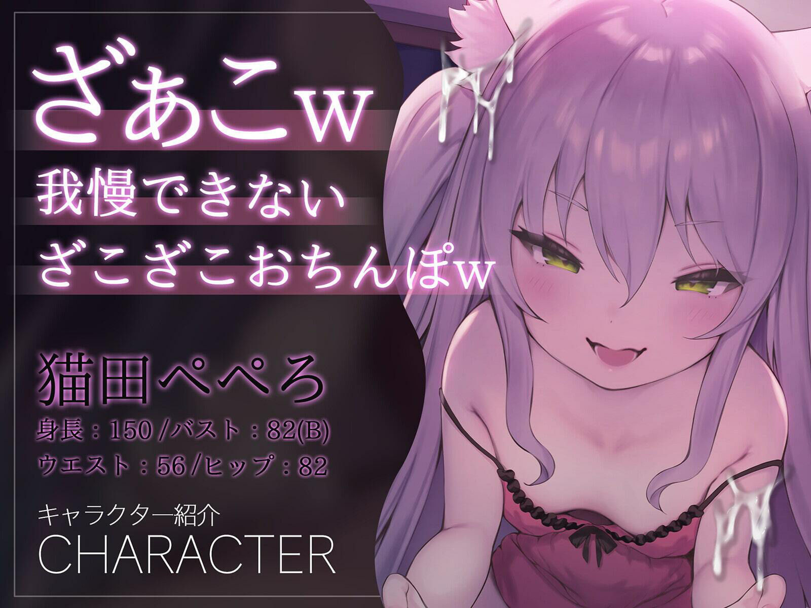 サンプル画像4:【KU100】メス◯キにオナニー指示されながら惨めに射精しちゃうASMR(バーチャルメイド喫茶『ますかれーど』) [d_359361]