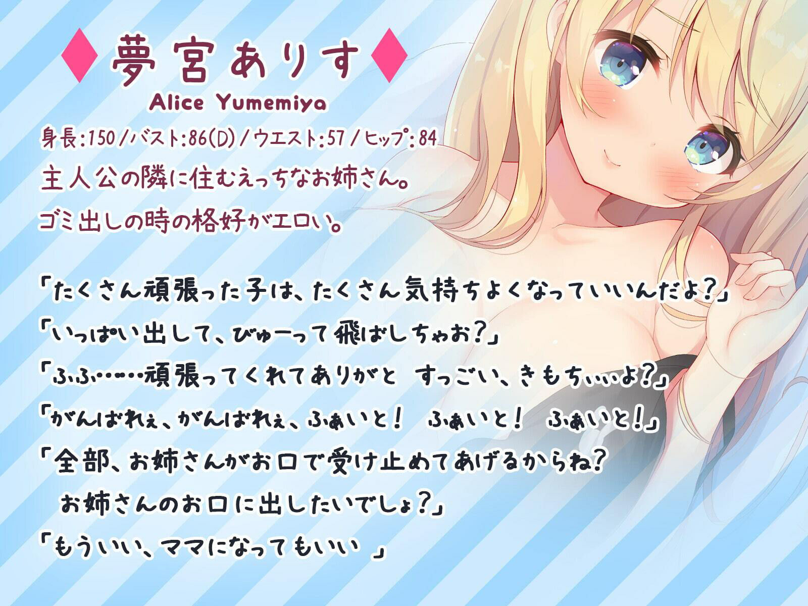 サンプル画像2:【KU100】えっちの最中にいっぱい励ましてくれて射精するたび褒めてくれる全肯定おねえさん(バーチャルメイド喫茶『ますかれーど』) [d_359363]