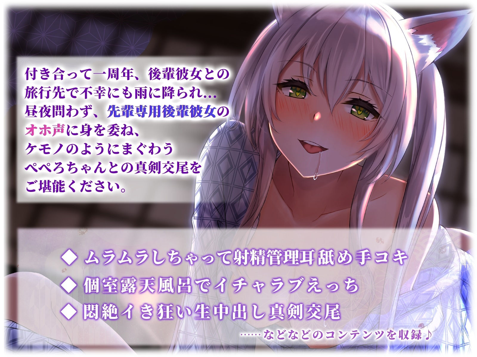 サンプル画像1:【KU100】怠惰な後輩彼女といちゃラブだらだら温泉旅行〜漏れ出るオホ声、知らない快感〜(バーチャルメイド喫茶『ますかれーど』) [d_359380]