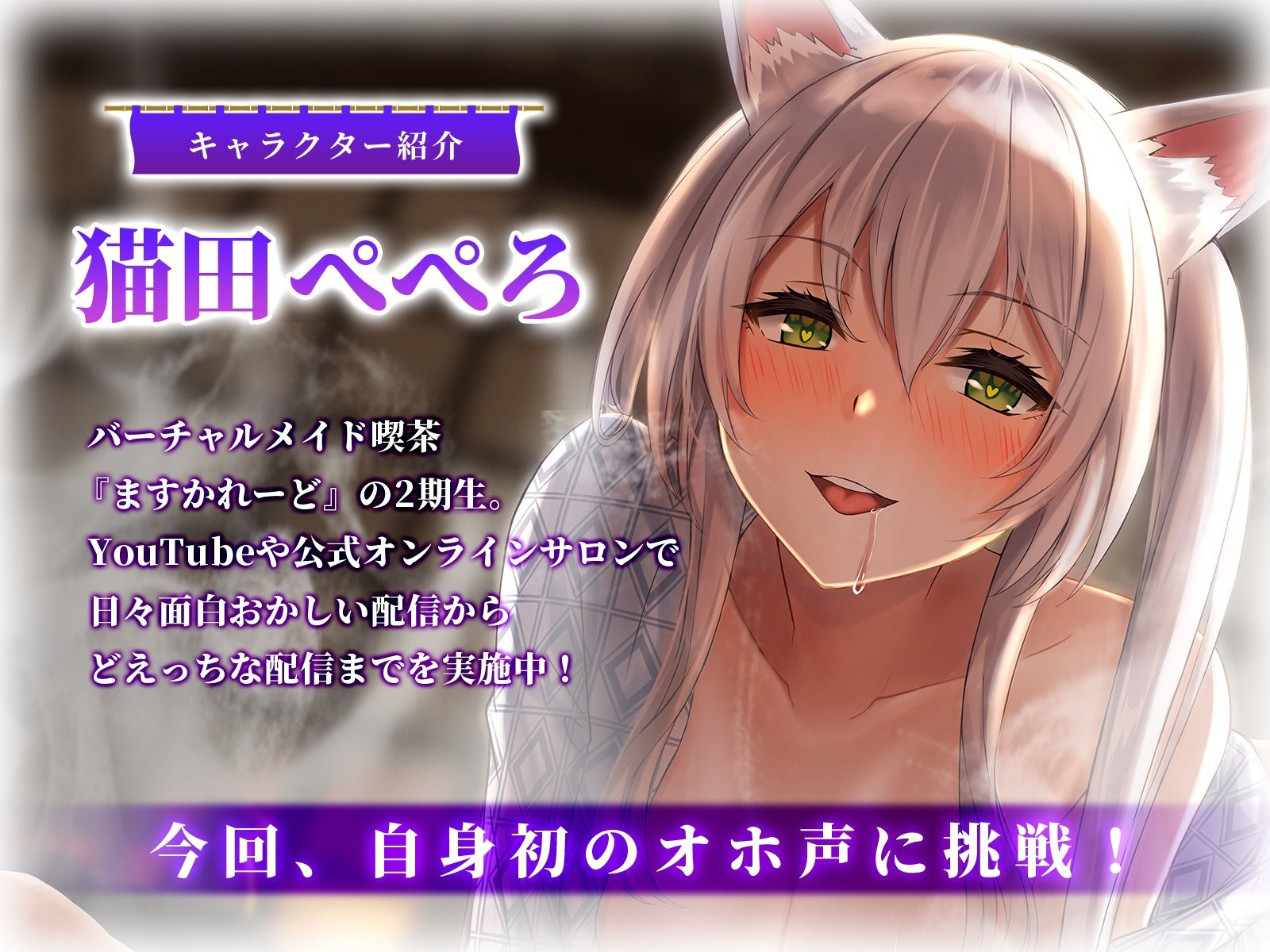 サンプル画像3:【KU100】怠惰な後輩彼女といちゃラブだらだら温泉旅行〜漏れ出るオホ声、知らない快感〜(バーチャルメイド喫茶『ますかれーど』) [d_359380]