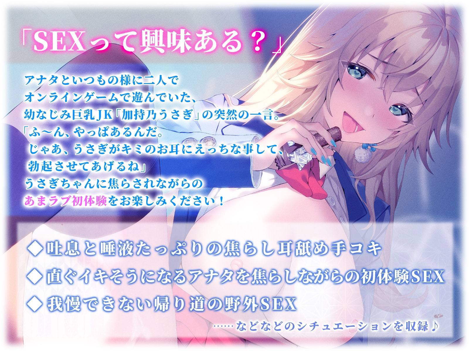 サンプル画像1:【KU100】幼なじみ巨乳処女JKに絞られまくる 〜あまラブ初体験で彼氏SEXにドハまりする彼女〜(バーチャルメイド喫茶『ますかれーど』) [d_359381]