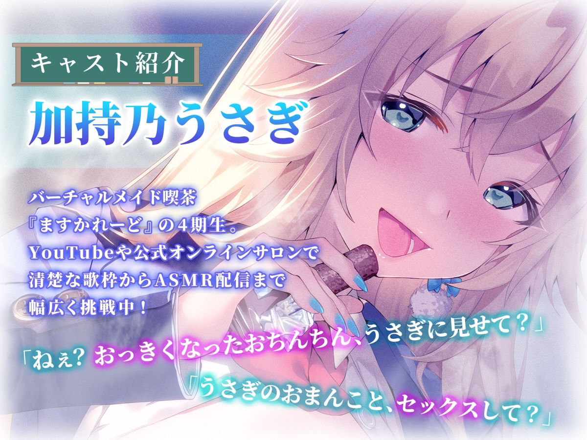 サンプル画像2:【KU100】幼なじみ巨乳処女JKに絞られまくる 〜あまラブ初体験で彼氏SEXにドハまりする彼女〜(バーチャルメイド喫茶『ますかれーど』) [d_359381]