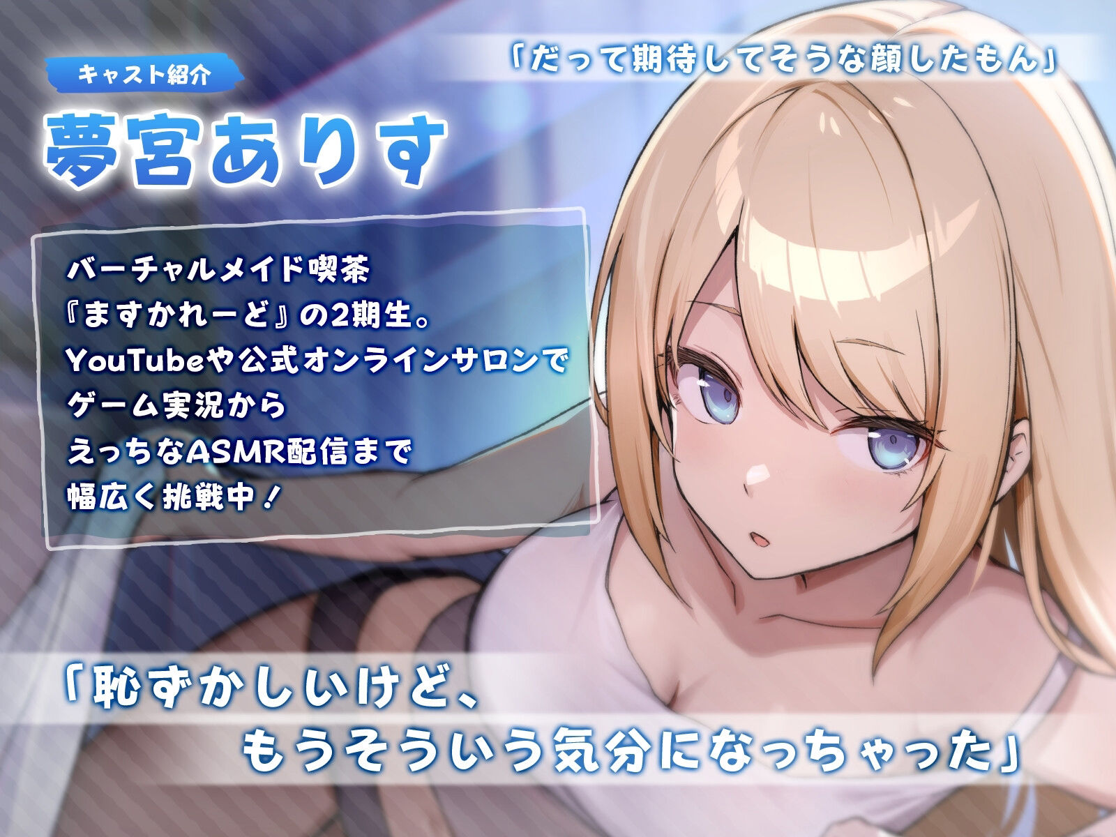 サンプル画像2:【KU100】ネトゲで知り合ったダウナー系女子とHな共同性活(バーチャルメイド喫茶『ますかれーど』) [d_359392]