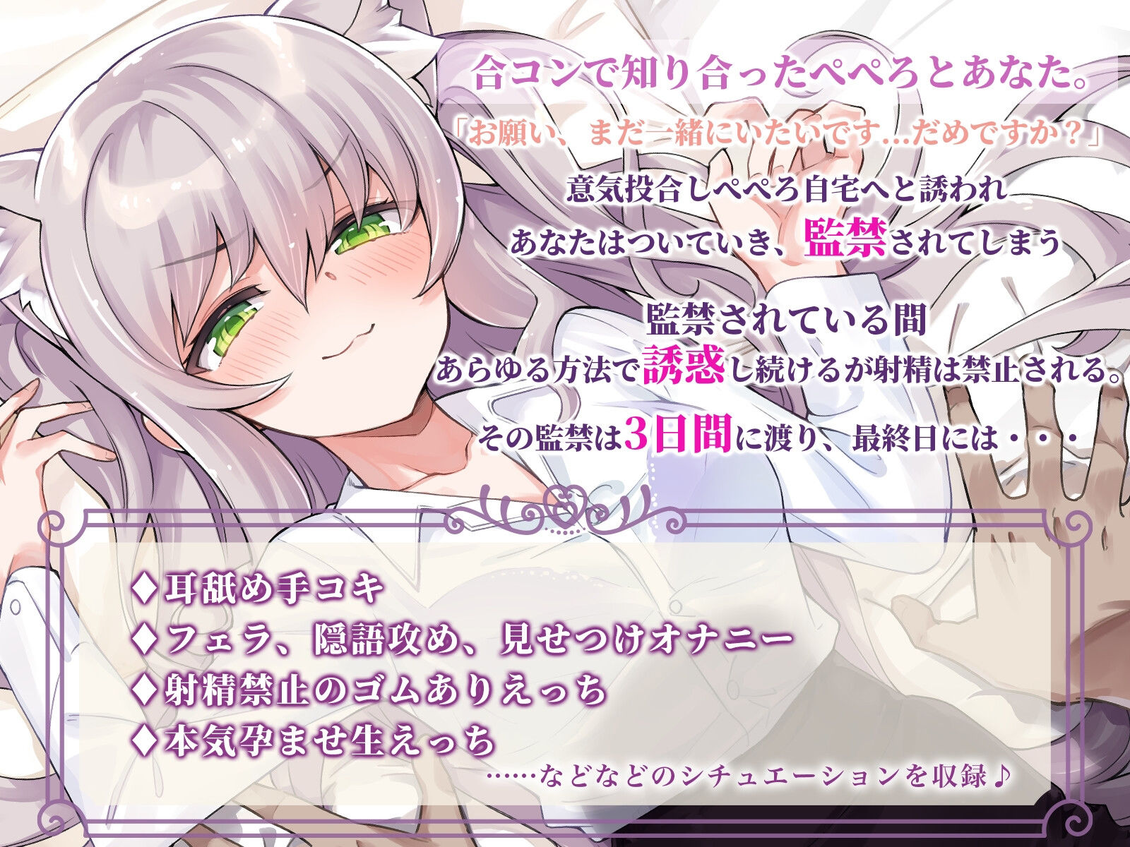 サンプル画像1:【KU100】ドS年下OLと3日間の監禁射精管理(バーチャルメイド喫茶『ますかれーど』) [d_359393]