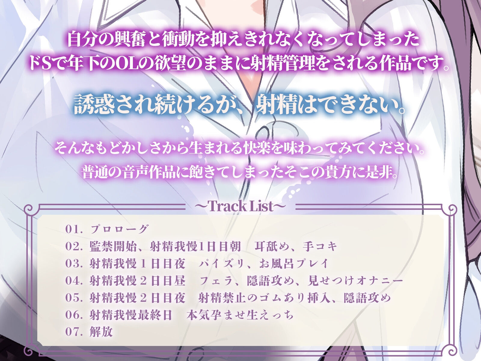 サンプル画像2:【KU100】ドS年下OLと3日間の監禁射精管理(バーチャルメイド喫茶『ますかれーど』) [d_359393]