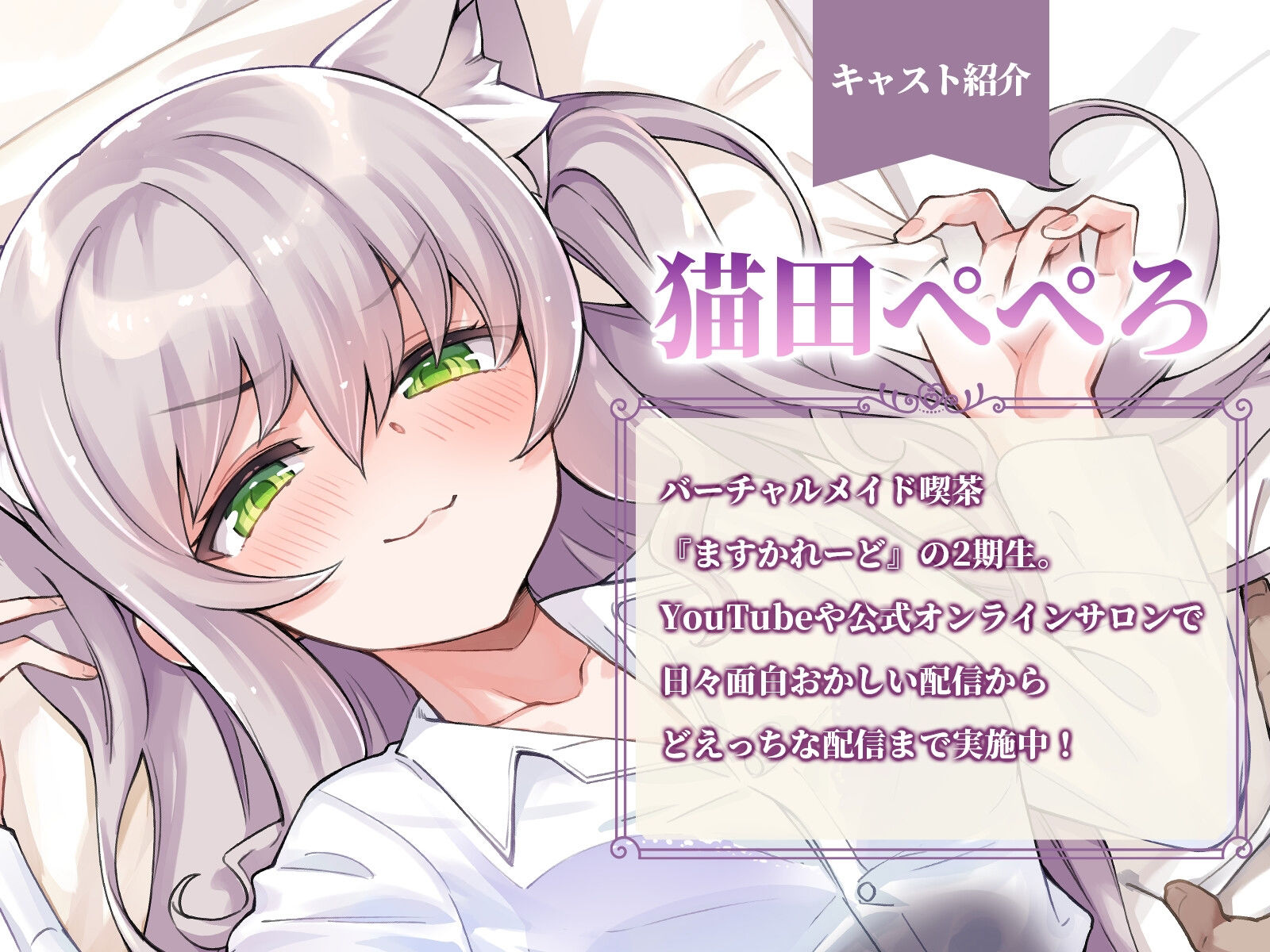 サンプル画像3:【KU100】ドS年下OLと3日間の監禁射精管理(バーチャルメイド喫茶『ますかれーど』) [d_359393]