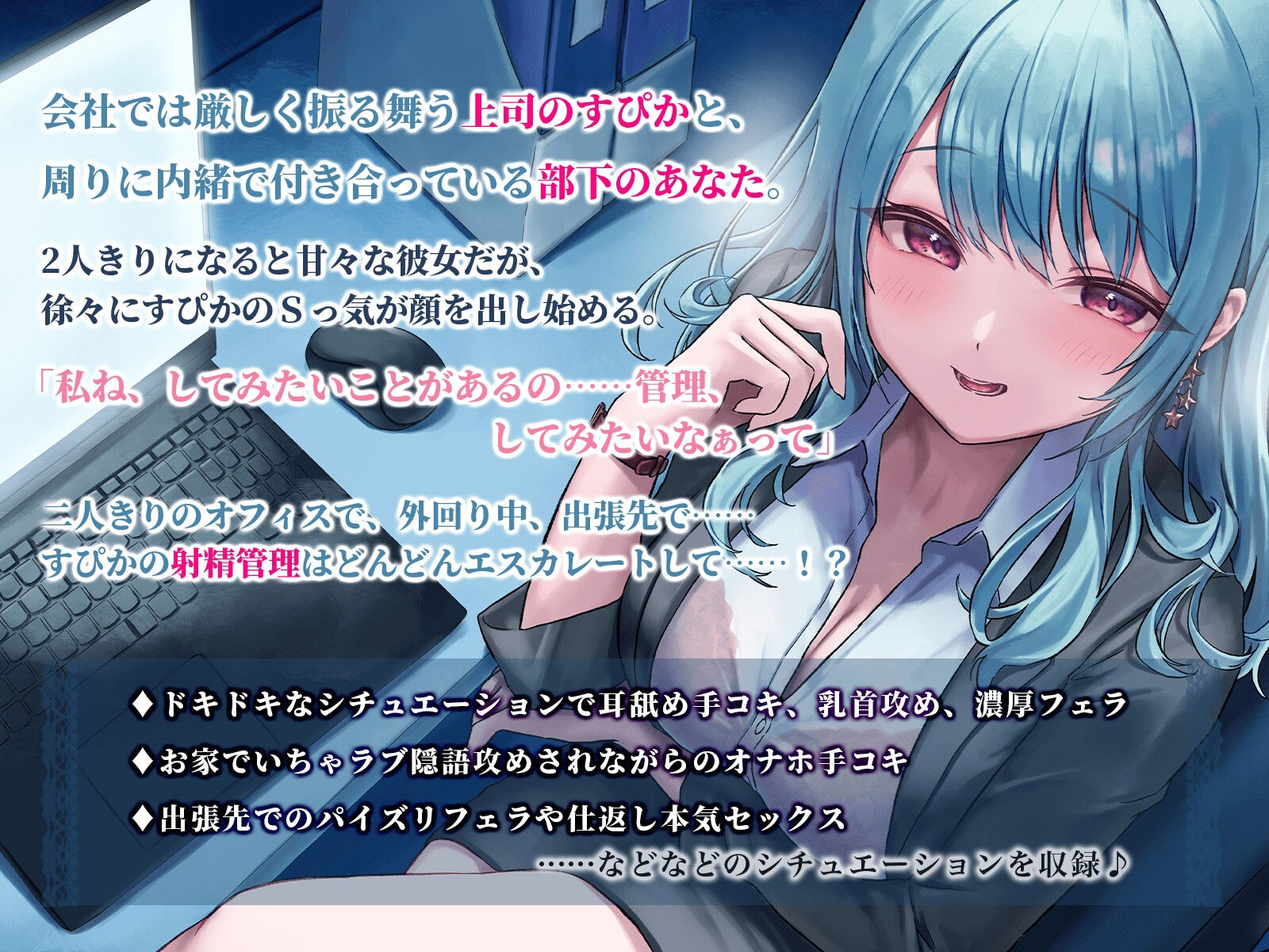 サンプル画像1:【KU100】上司な彼女と秘密のラブラブいちゃいちゃ射精管理(バーチャルメイド喫茶『ますかれーど』) [d_359395]