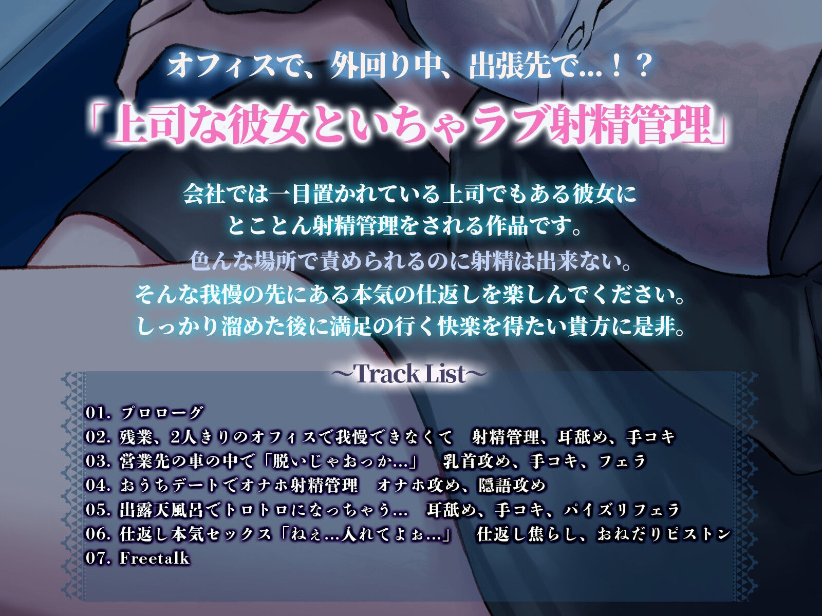 サンプル画像2:【KU100】上司な彼女と秘密のラブラブいちゃいちゃ射精管理(バーチャルメイド喫茶『ますかれーど』) [d_359395]