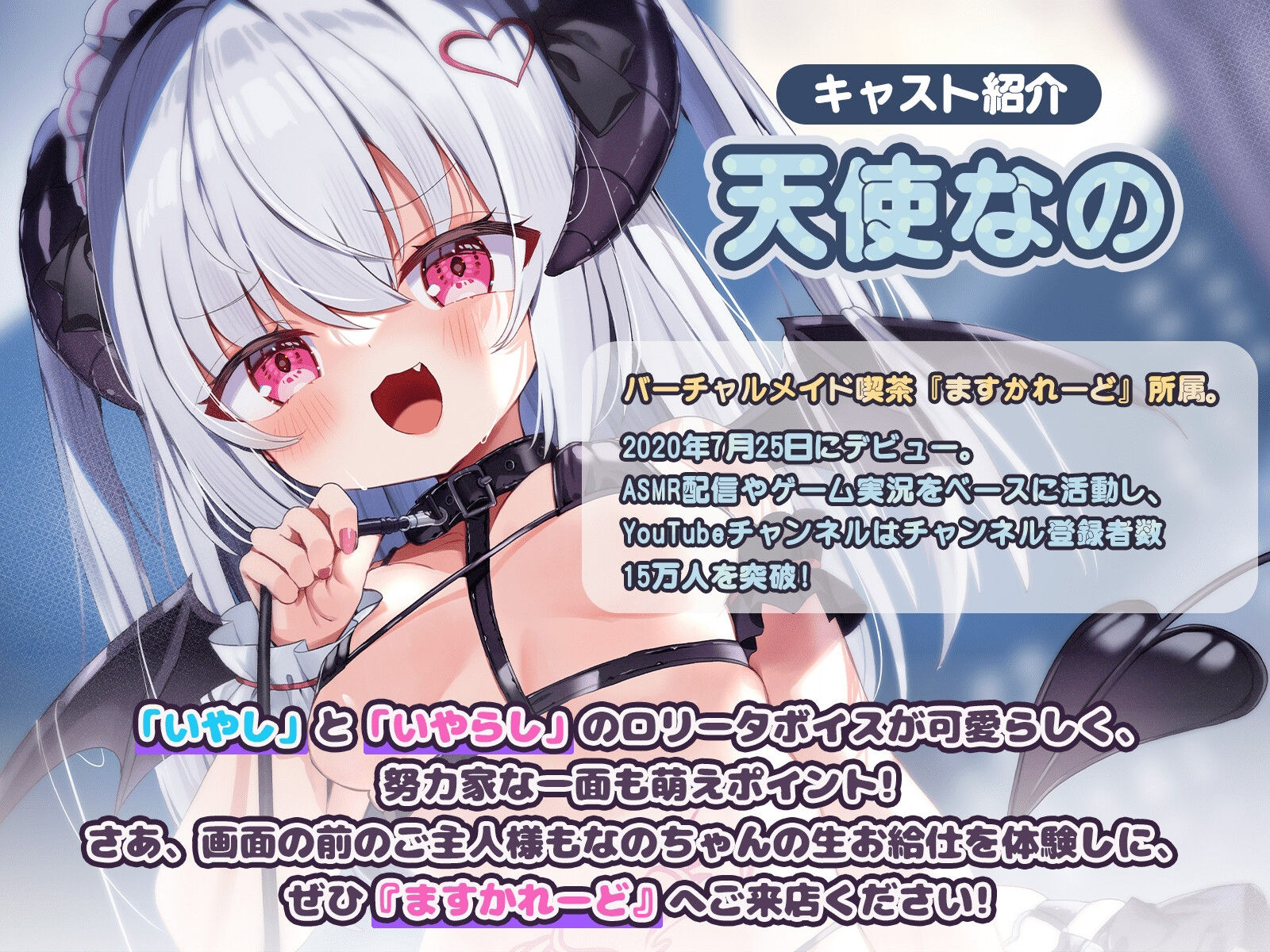 サンプル画像3:【KU100】ボクっ子ロリサキュバスと淫語責め生えっち(バーチャルメイド喫茶『ますかれーど』) [d_359396]