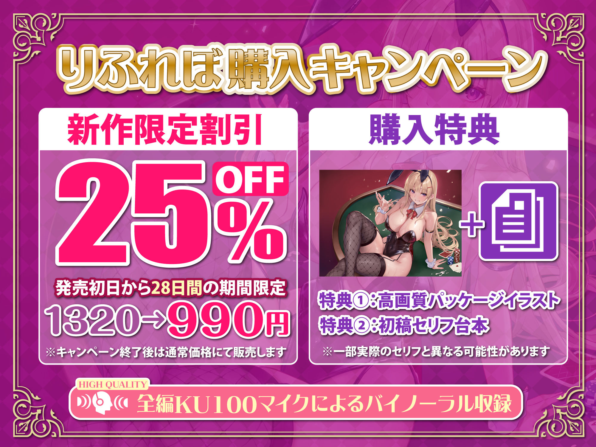 サンプル画像4:いじわるバニーの寸止め甘出し搾精カジノ！〜射精前に精液ビュクビュク垂れ流し尽くすルーインドオナサポ管理〜(スタジオりふれぼ) [d_359467]