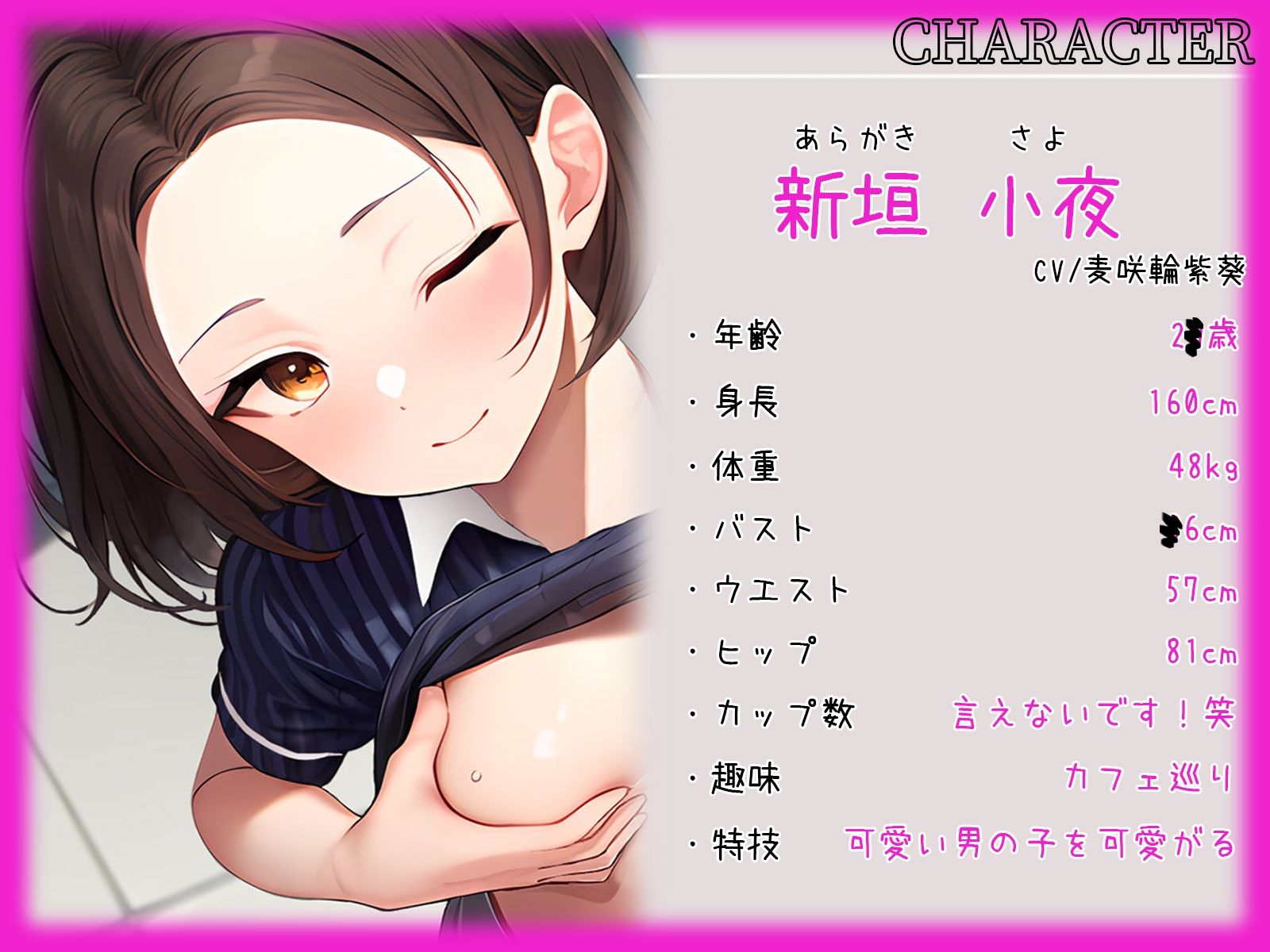 サンプル画像2:同じコンビニで働くどすけべ人妻と歳の差あまイチャ禁断不倫セックス(ちゃんとぴ発電所) [d_359475]