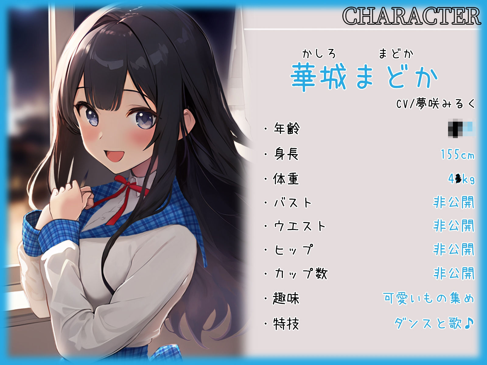 サンプル画像2:超清楚売りアイドルの汚チン媚び裏枕営業〜生中出しありの全身ぺろぺろご奉仕〜(ちゃんとぴ発電所) [d_359484]