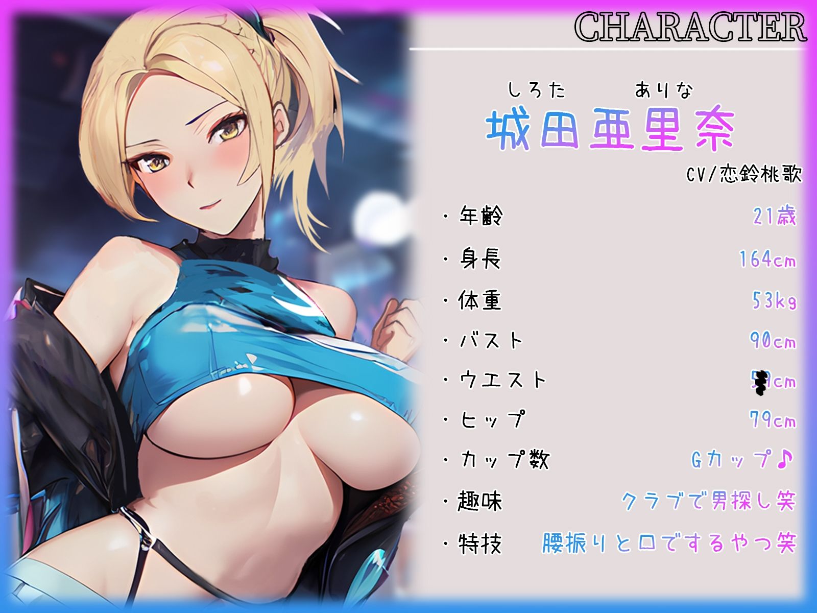 サンプル画像2:えちえちダンサーのイッても止めない無限腰振りセックス〜クラブで酔わされ朝まで持ち帰り逆NTR〜(ちゃんとぴ発電所) [d_359485]