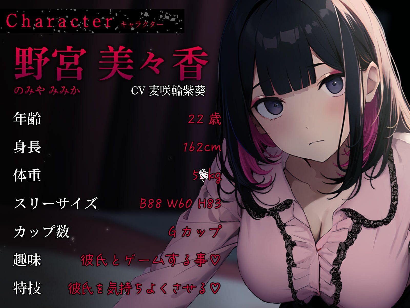 サンプル画像2:地雷系ヤンデレ彼女の重すぎる求愛行動〜妊娠するまで終わらない拘束中出しセックス〜(ちゃんとぴ発電所) [d_359487]