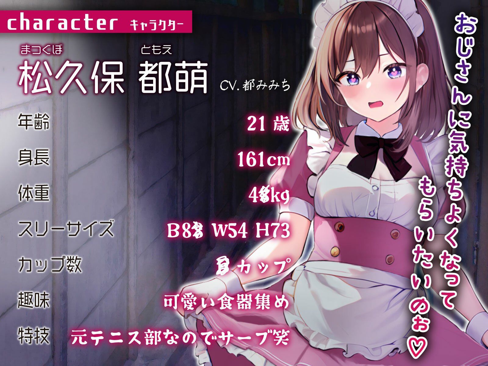 サンプル画像2:【催●×中出し】浮かれたハロウィンコスプレギャルをナンパ即ヅモして持ち帰り強●イメプレ(ちゃんとぴ発電所) [d_359490]