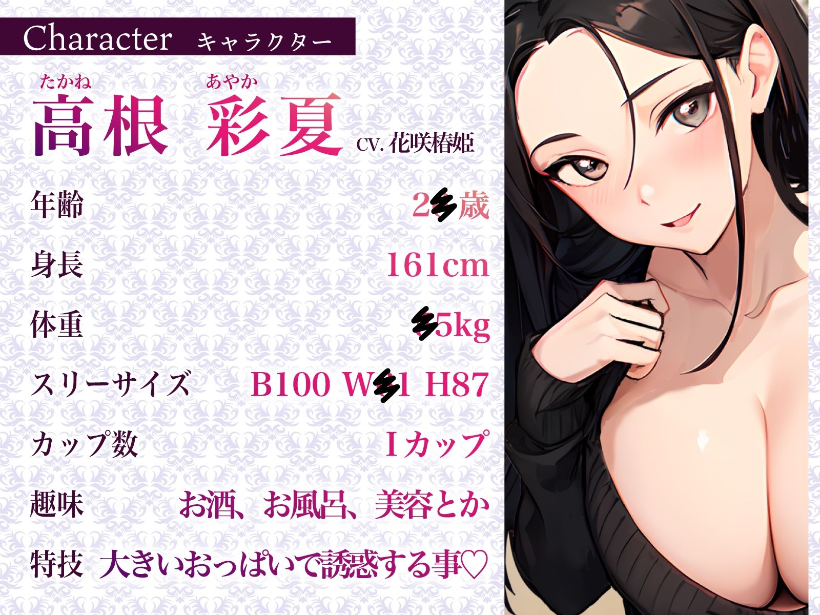 サンプル画像2:【逆NTR】妻が隣にいるのに…爆乳兄嫁の胸元チラ見せノーブラ誘惑〜バレてはイケないねっとり射精おあずけセックス〜(ちゃんとぴ発電所) [d_359498]