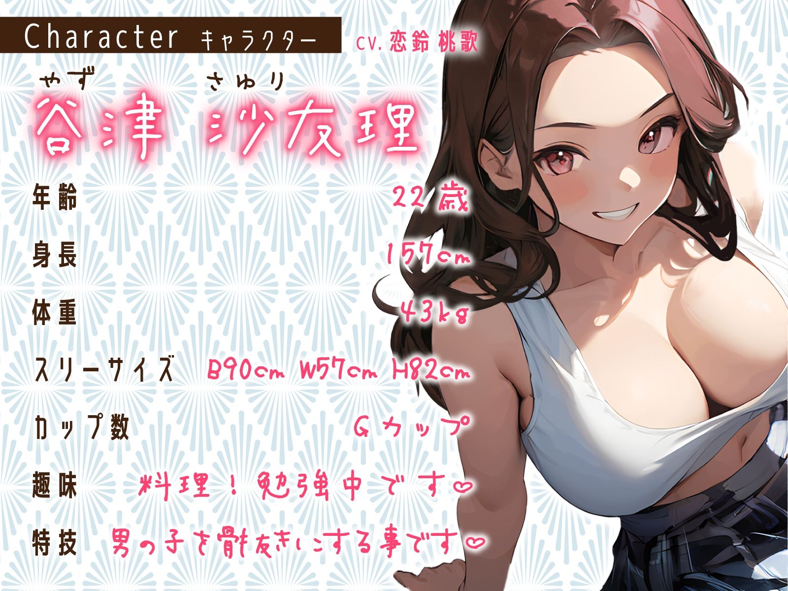 サンプル画像2:近所の甘やかしお姉さんが誘惑しながら僕の童貞を奪いに来た〜溺愛おちんちんイタズラ孕ませ卒業〜(ちゃんとぴ発電所) [d_359501]