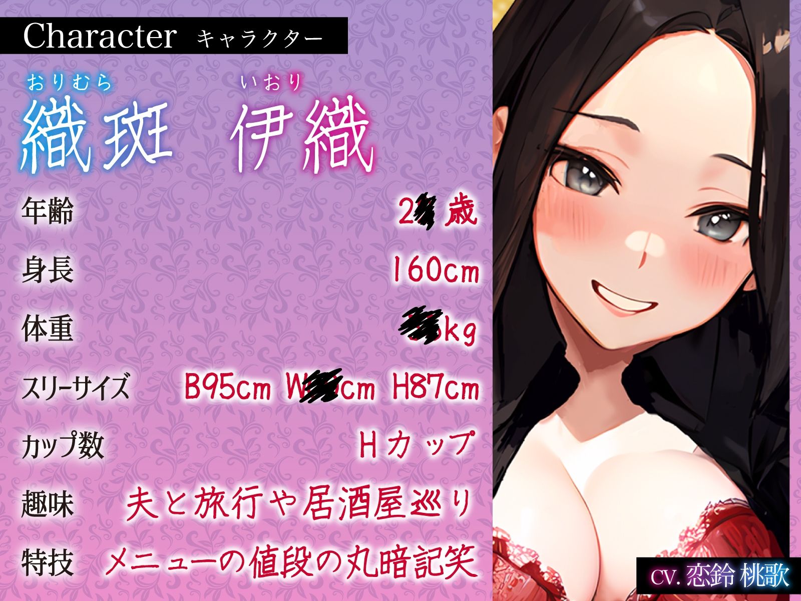 サンプル画像2:【背徳NTR】バイト先の巨乳人妻店長と閉店後の生おちんぽ童貞卒業〜お酒で乱れた生おまんこえっち〜(ちゃんとぴ発電所) [d_359509]