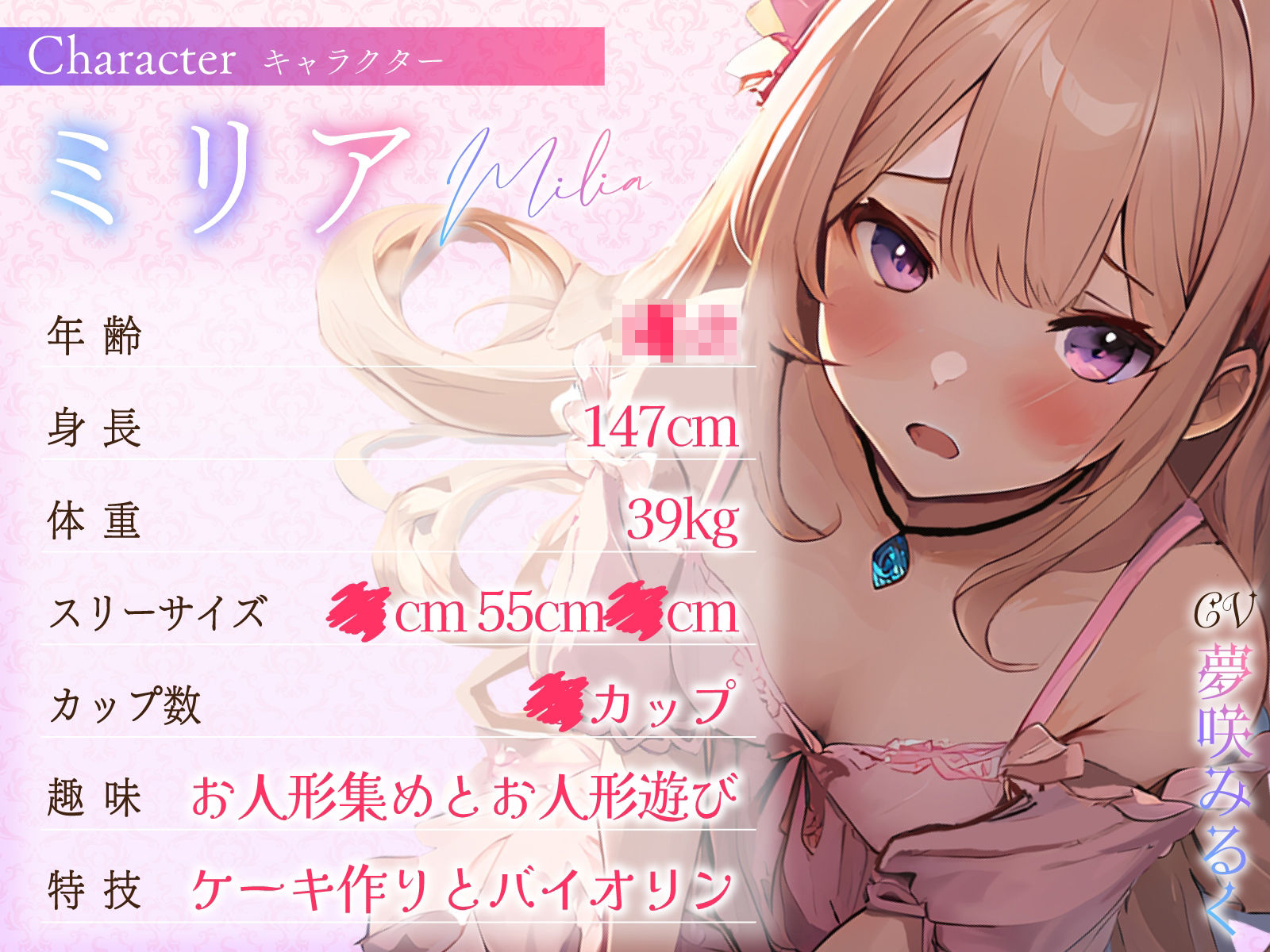 サンプル画像2:超清純お嬢様の夜な夜な性のお勉強〜おまんこ特訓で下品にメス堕ち変態潮吹きおほ交尾〜(ちゃんとぴ発電所) [d_359512]