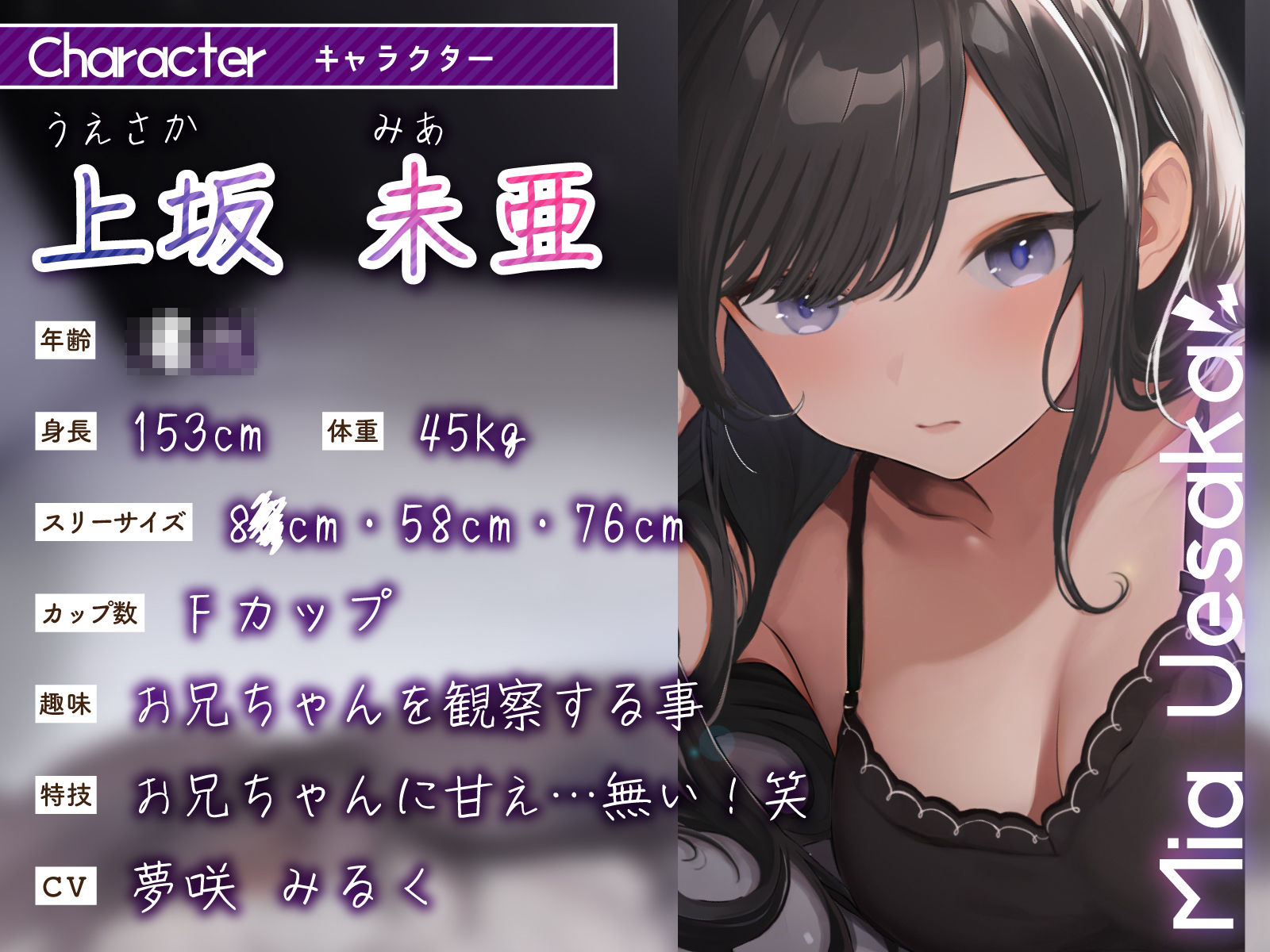 サンプル画像2:【密着ご奉仕】僕の事が大好きなツンデレ義妹が深夜に忍び込んできた〜処女卒業おねだり中出し孕ませっくす〜(ちゃんとぴ発電所) [d_359519]