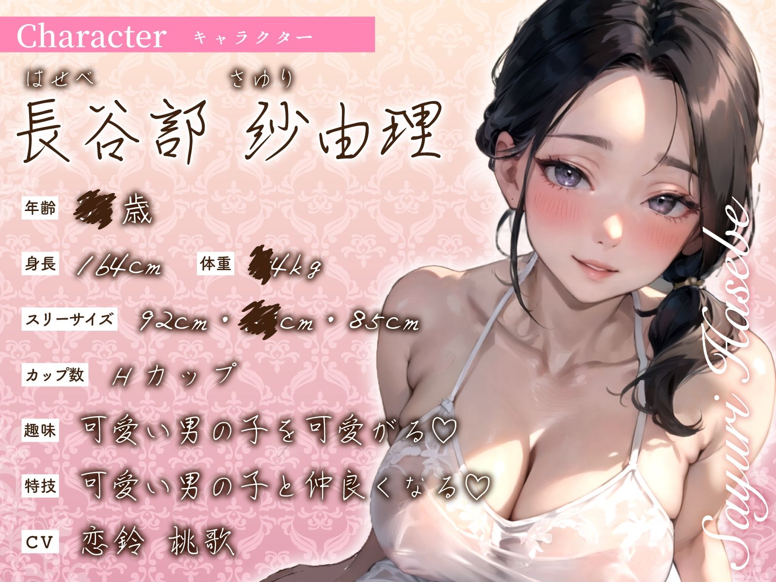 サンプル画像2:【逆NTR】巨チンのママ活男子ばかりを狙う巨乳美熟女は彼女の母親だった〜欲求不満爆発！ごっくん生中出し要求〜(ちゃんとぴ発電所) [d_359527]