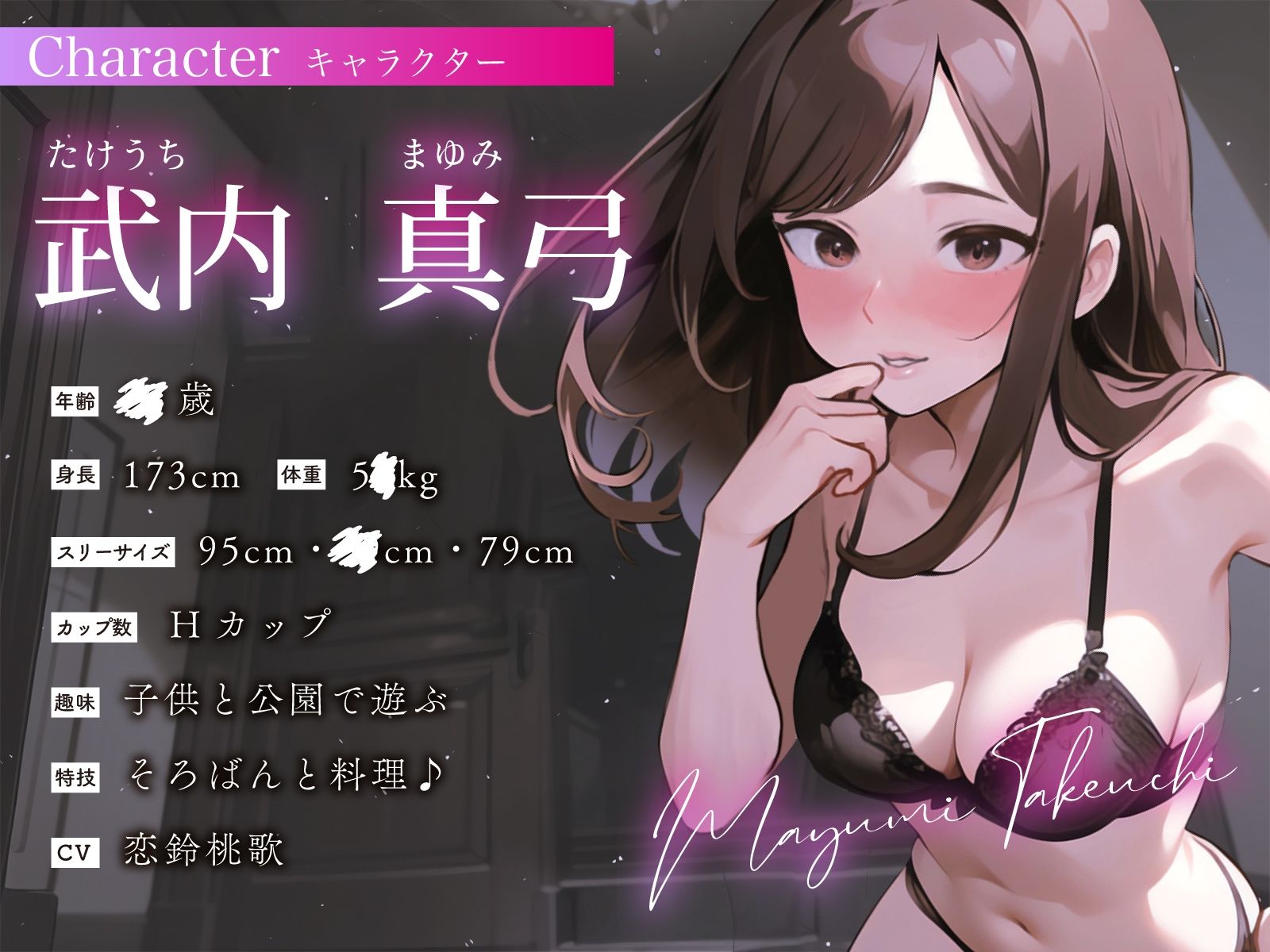 サンプル画像2:隣に住むオナ好き高身長巨乳ママがおちんぽ求めて欲求不満を解消しに来た「君は寝てるだけで良いからね…」(ちゃんとぴ発電所) [d_359586]