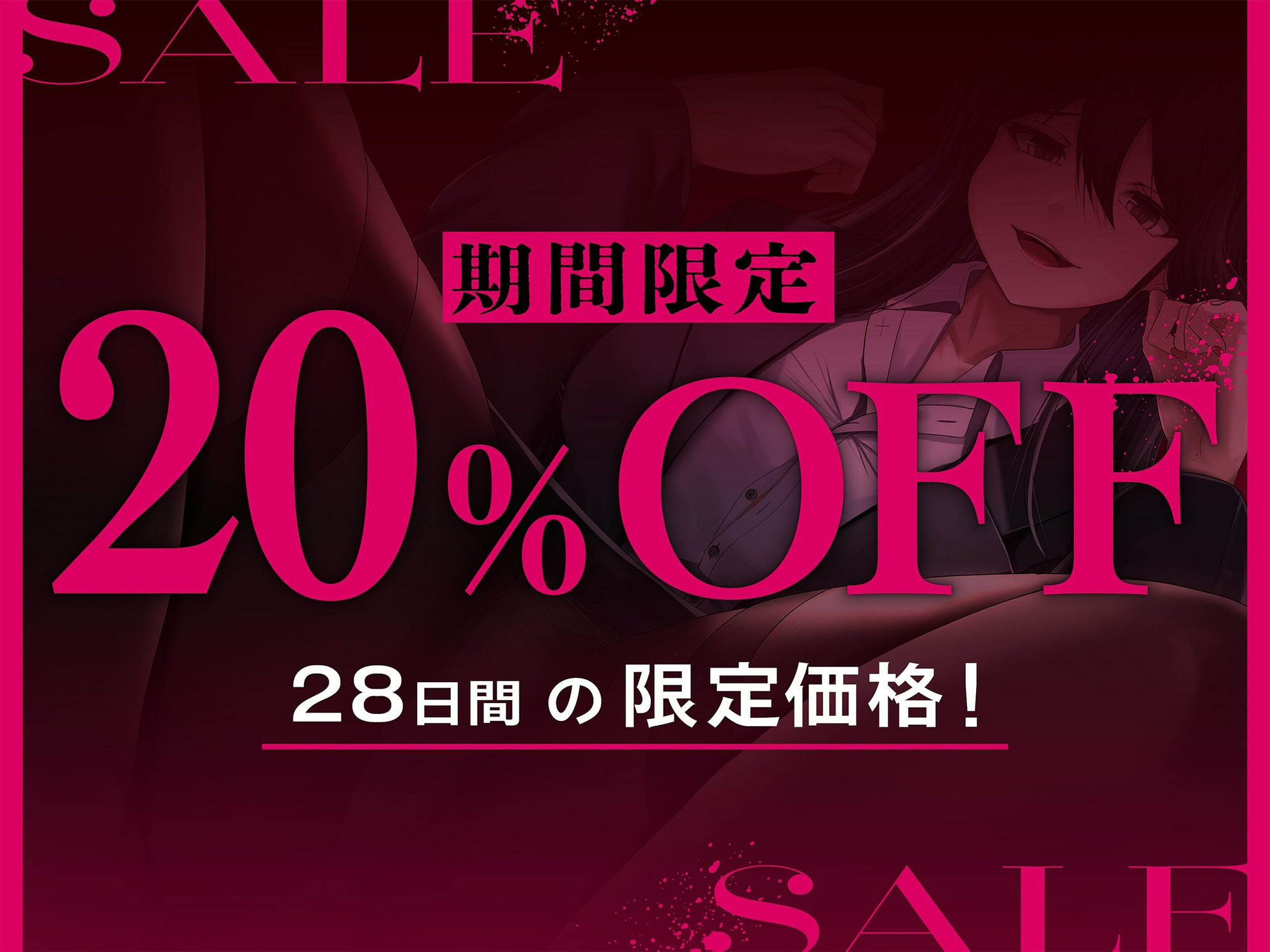 サンプル画像3:【サイズフェチ】「小人の刑」ブラック企業務めの若手OLの私利私欲で理不尽な刑罰執行〜全身肉棒としてムレムレおまんこに強●挿入〜【巨大化編集】(3階に住むはなつき) [d_359627]