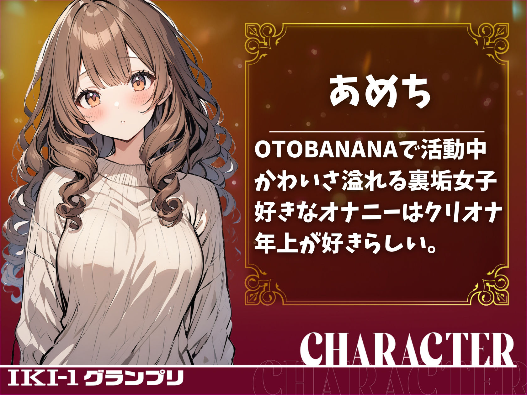 サンプル画像2:【IKI-1グランプリ】30分間ガチオナニーであめちがイキ競い♪【マジ実演】(クジラメリズム) [d_359787]