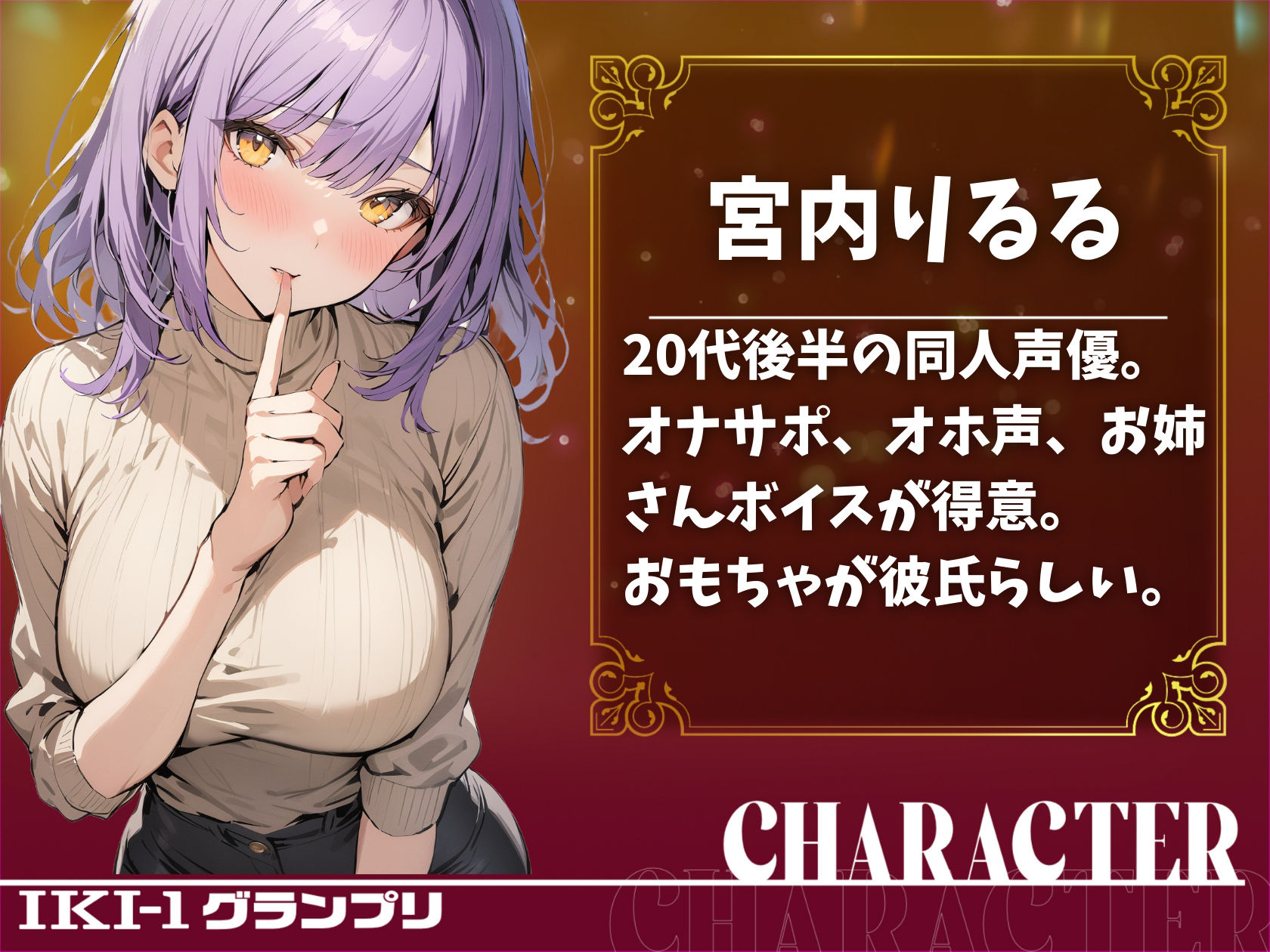 サンプル画像2:【IKI-1グランプリ】30分間ガチオナニーで宮内りるるがイキ競い♪【マジ実演】(クジラメリズム) [d_359989]