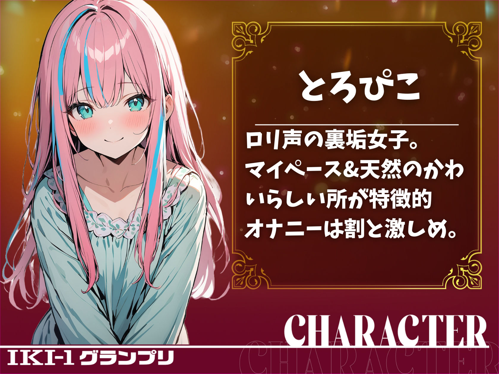 サンプル画像2:【IKI-1グランプリ】30分間ガチオナニーでとろぴこがイキ競い♪【マジ実演】(クジラメリズム) [d_359995]