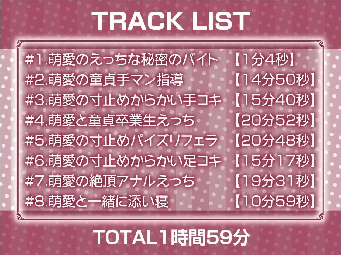 サンプル画像6:生意気意地悪JKとの寸止めえっち【フォーリーサウンド】(テグラユウキ) [d_360281]