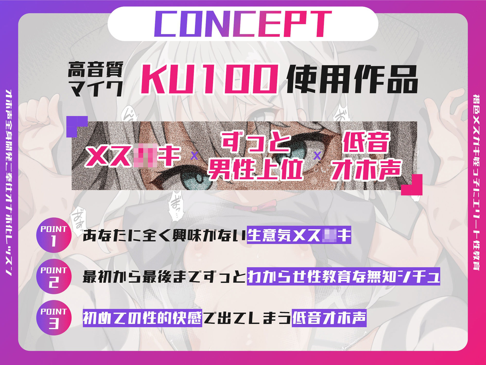 サンプル画像1:【サク抜き110円】褐色メス○キ姪っ子にエリート性教育〜オホ声全身開発ご奉仕オナホ化レッスン〜【KU100】(かずたまそふと) [d_360455]