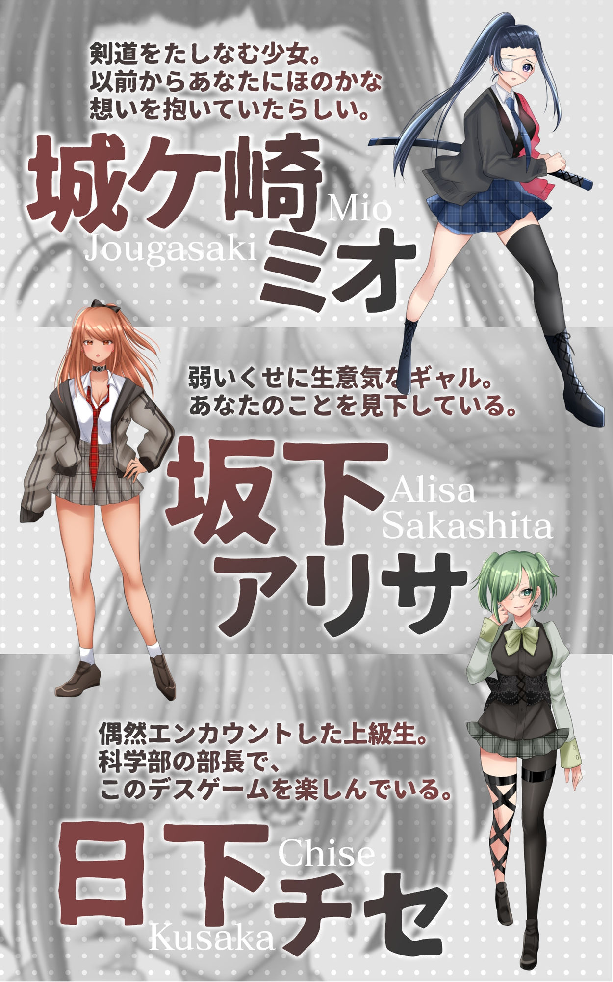 サンプル画像2:【ASMR】Murder Game〜束の間の安息〜【耳かきオムニバス/竹/梵天/ジェル/CV.音枝優日】(Majolica) [d_360471]