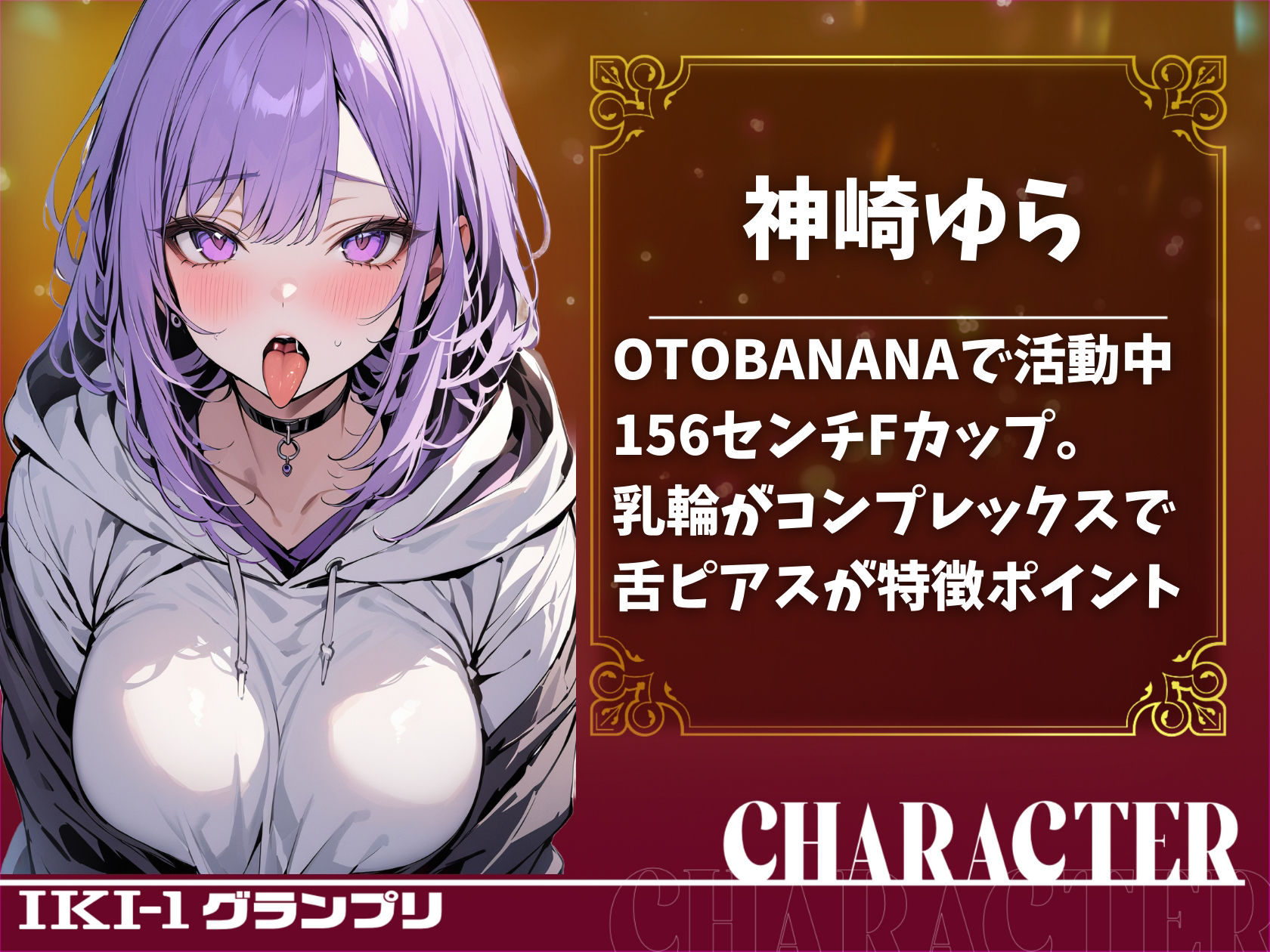 サンプル画像2:【IKI-1グランプリ】30分間ガチオナニーで神崎ゆらがイキ競い♪【マジ実演】(クジラメリズム) [d_360581]