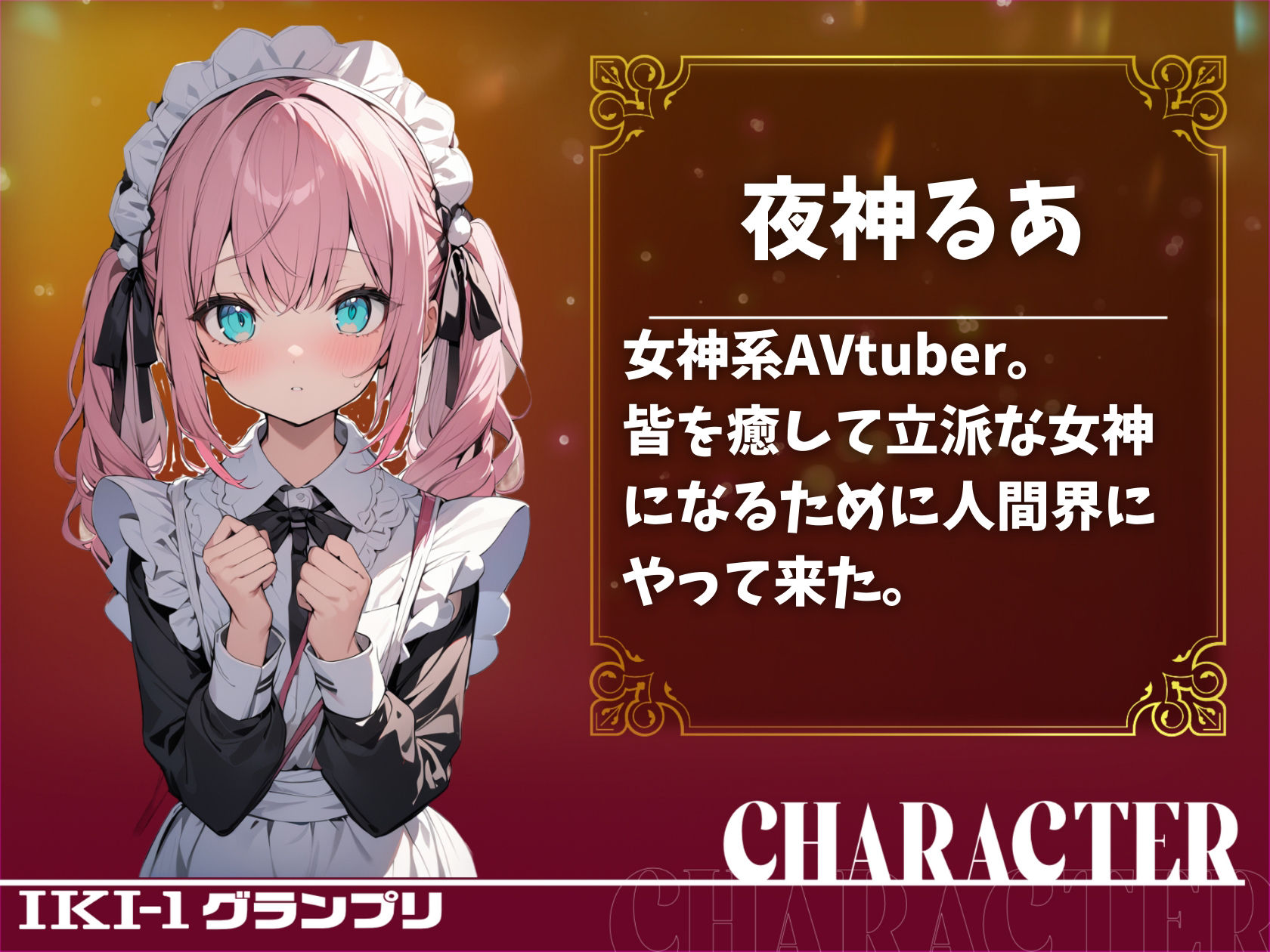 サンプル画像2:【IKI-1グランプリ】30分間ガチオナニーで夜神るあがイキ競い♪【マジ実演】(クジラメリズム) [d_360593]