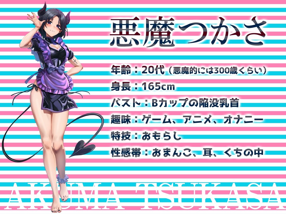 サンプル画像2:★初回限定価格★尻穴マニア（´∀｀（⊃＊⊂）ガチ実演アナル処女卒業！からの肛門開発日記5DAYS★悪魔つかさ★お尻の穴をトロトロ淫乱ケツまんこに調教しちゃおう大作戦♪(DragonMango) [d_360766]