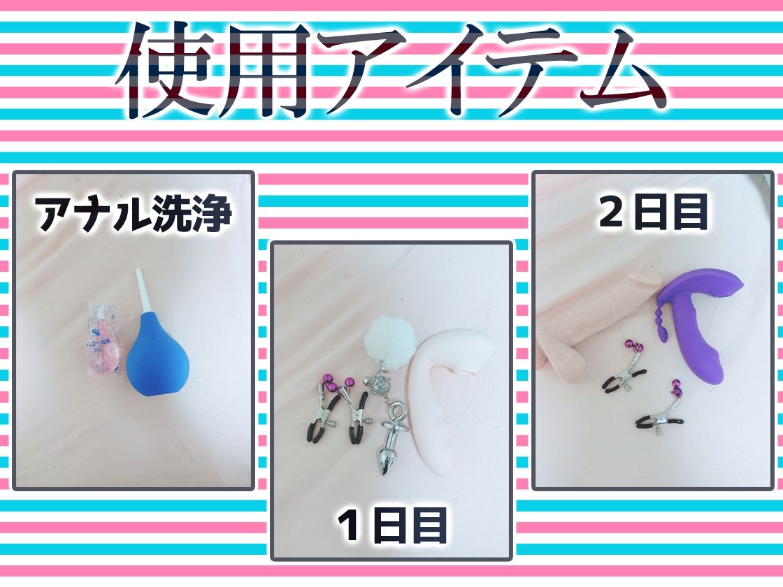 サンプル画像3:★初回限定価格★尻穴マニア（´∀｀（⊃＊⊂）ガチ実演アナル処女卒業！からの肛門開発日記5DAYS★悪魔つかさ★お尻の穴をトロトロ淫乱ケツまんこに調教しちゃおう大作戦♪(DragonMango) [d_360766]