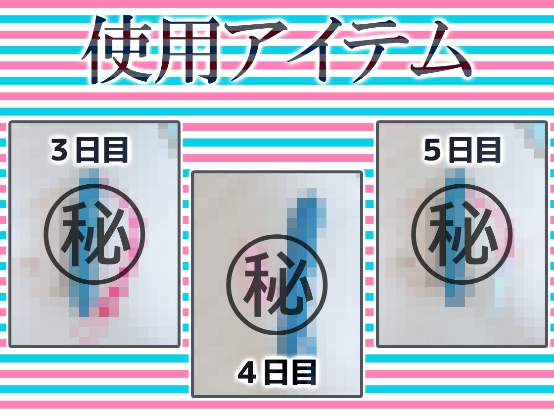 サンプル画像4:★初回限定価格★尻穴マニア（´∀｀（⊃＊⊂）ガチ実演アナル処女卒業！からの肛門開発日記5DAYS★悪魔つかさ★お尻の穴をトロトロ淫乱ケツまんこに調教しちゃおう大作戦♪(DragonMango) [d_360766]