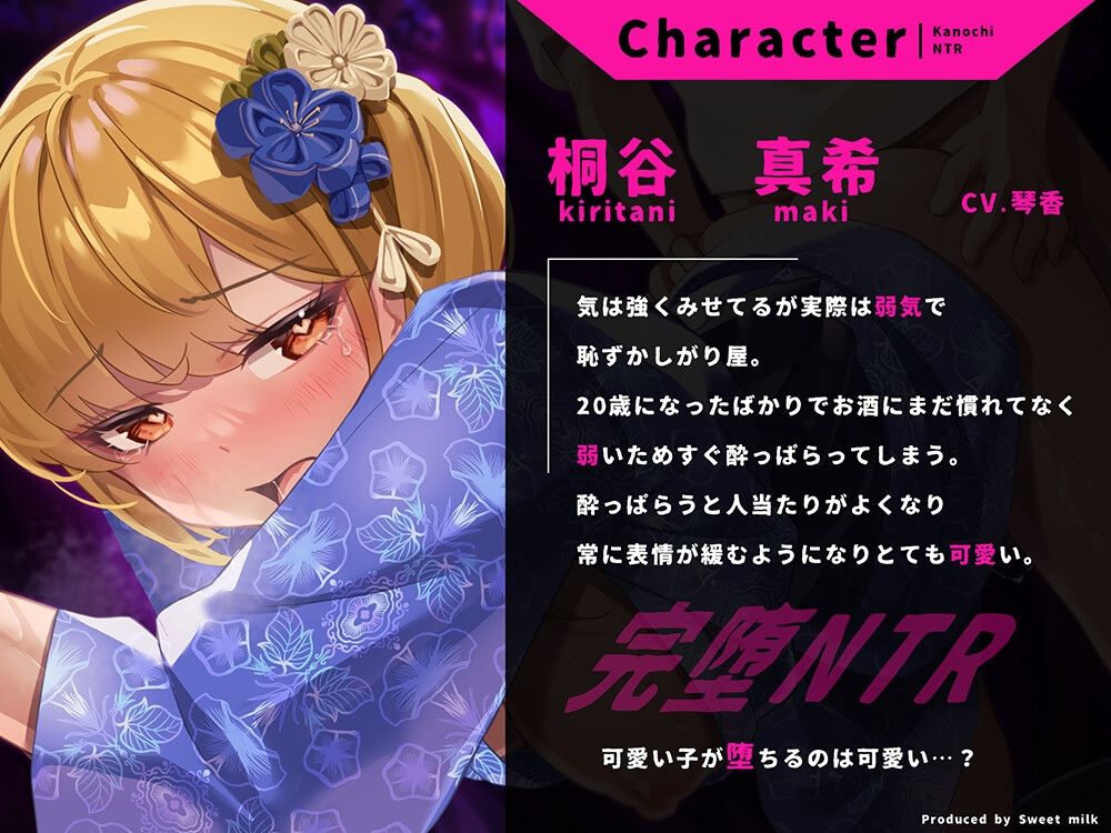 サンプル画像2:完堕ちNTR！気の強いギャルがぐちゃぐちゃに犯●れてる喘ぎ声を電話で彼氏に聞かせてあげました(すいーとみるく) [d_360852]