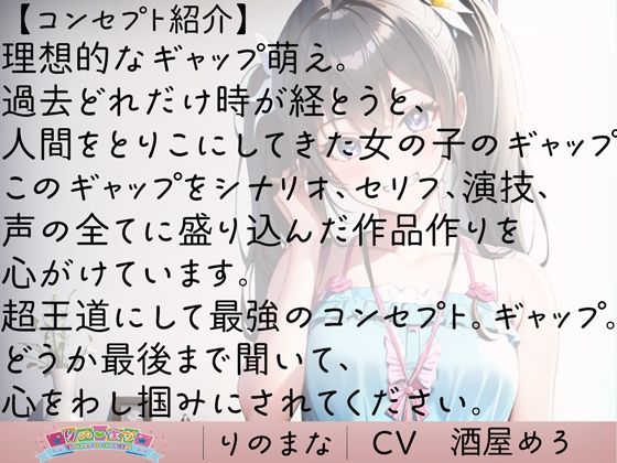 サンプル画像2:うちのメス〇キ妹はこちょこちょと兄に弱過ぎる(rino) [d_360935]