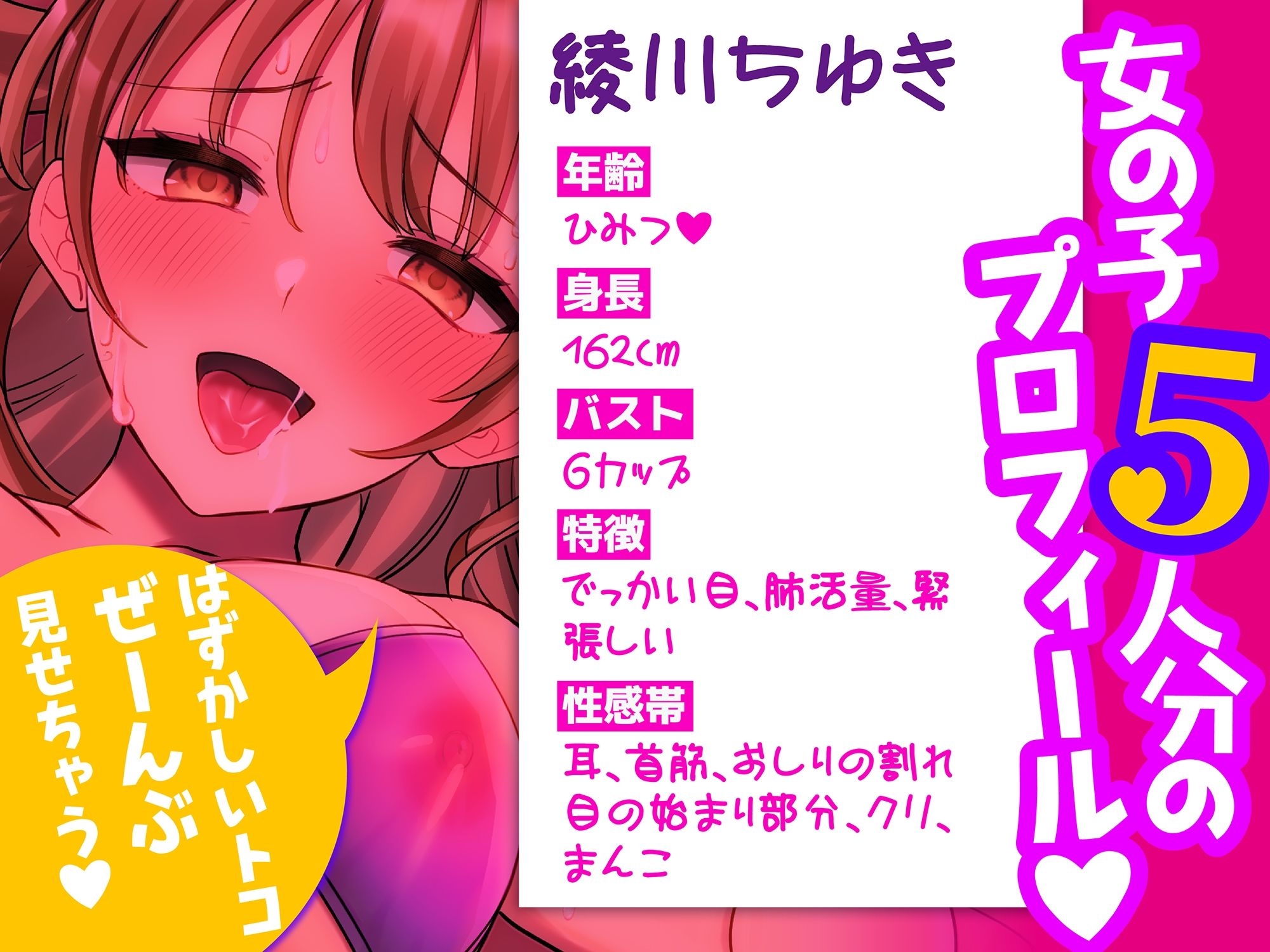 サンプル画像1:【実演！おまんこ労働組合】ドロッドロの卑しさ満載まんこ労働者が潮びゅっびゅして、まんこ真っ赤にしながら迫ってくる【女の子5人】(みにょって) [d_360964]